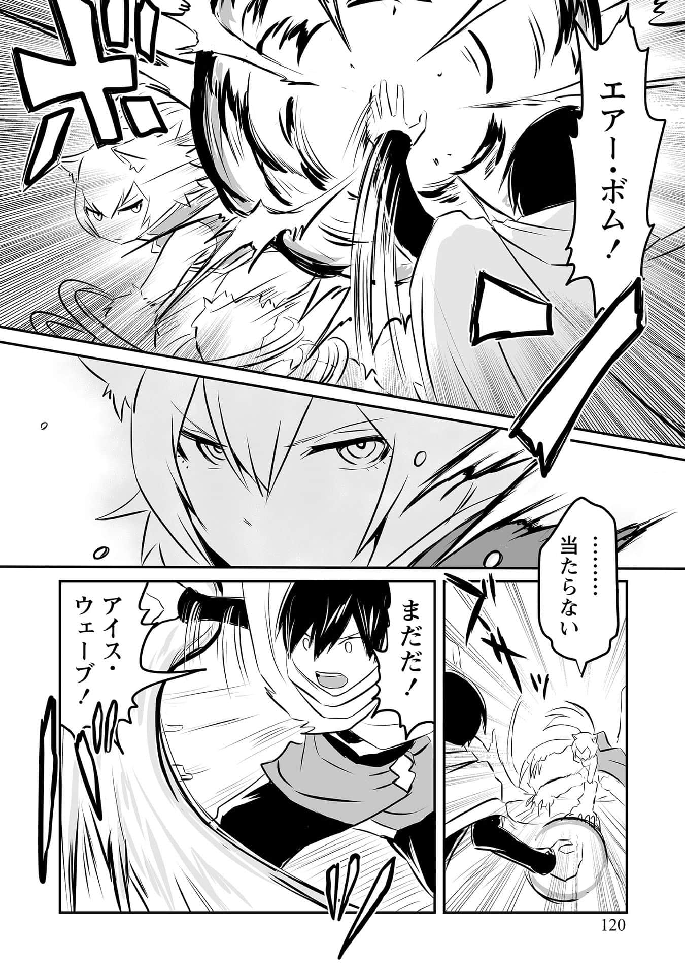 Page 119