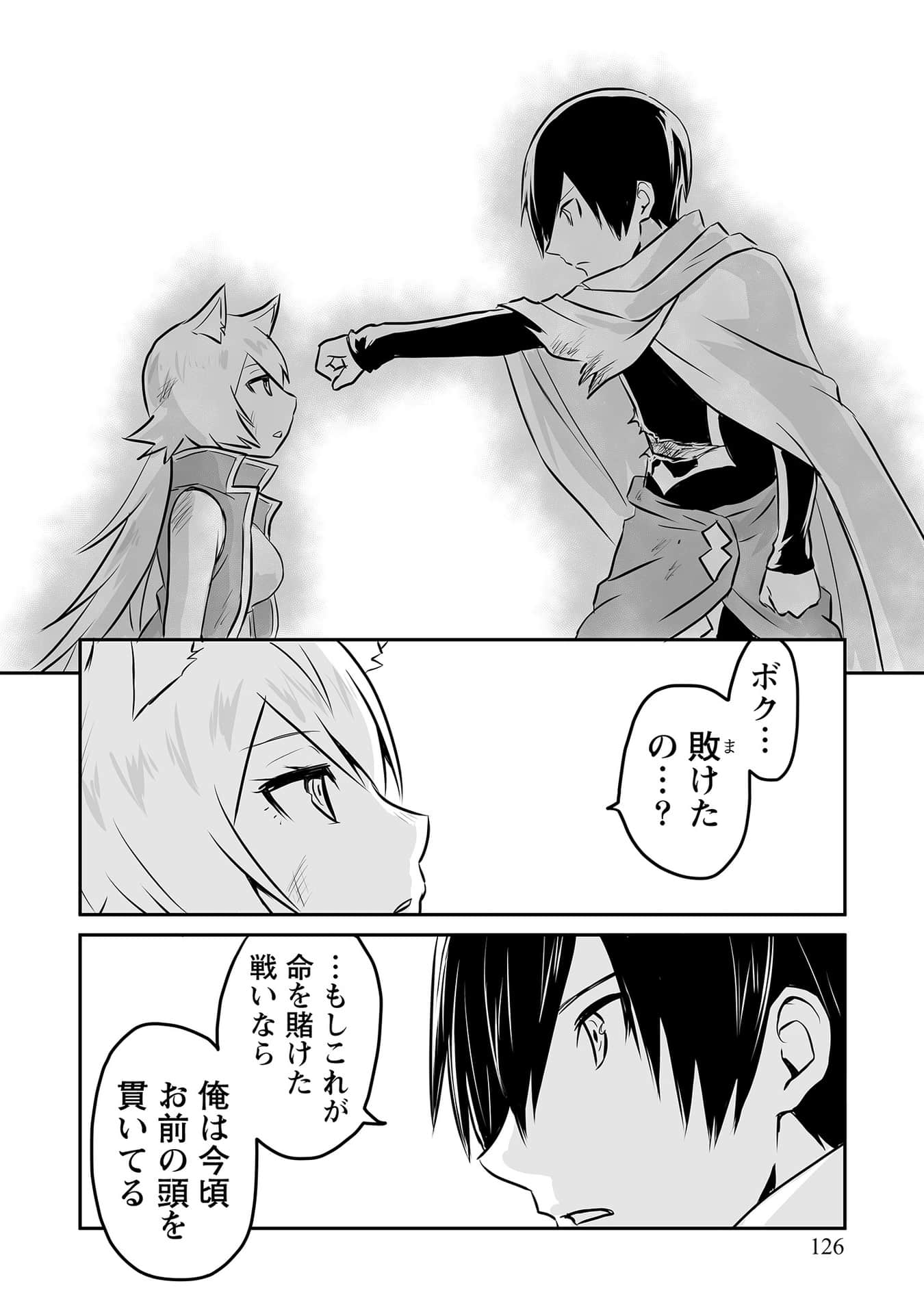 Page 125