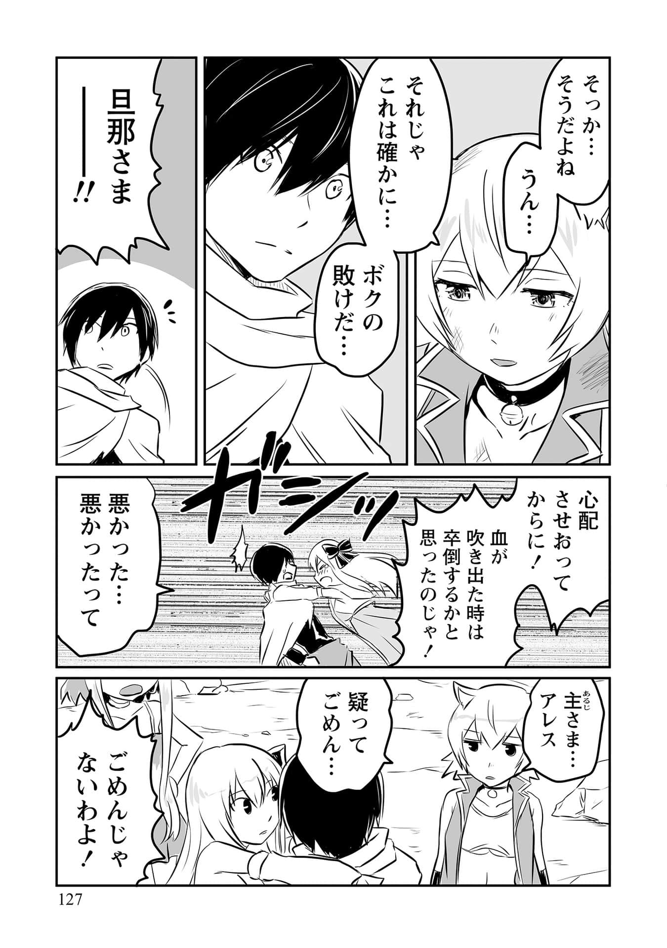 Page 126