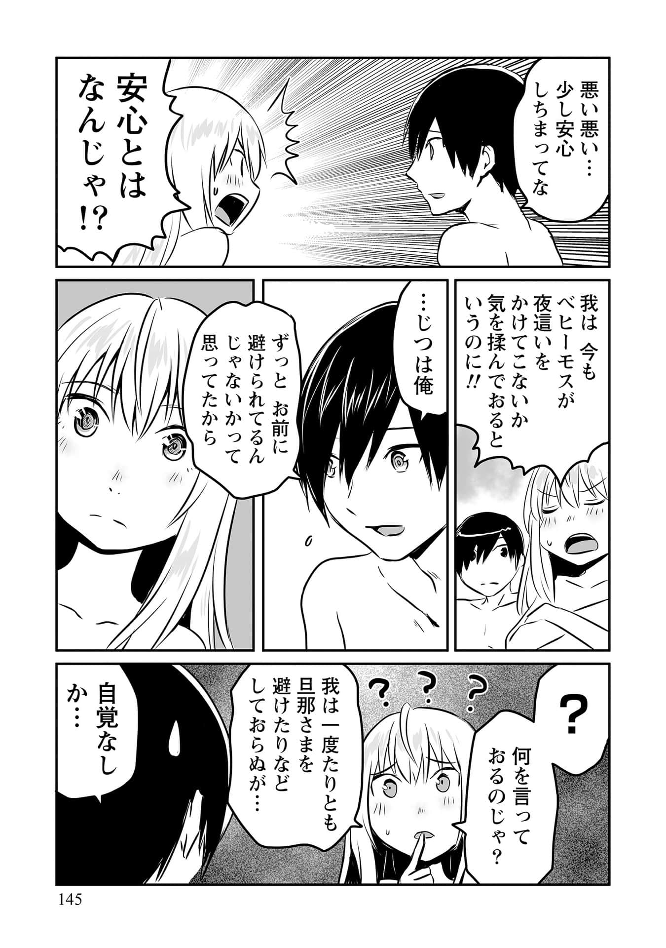 Page 144