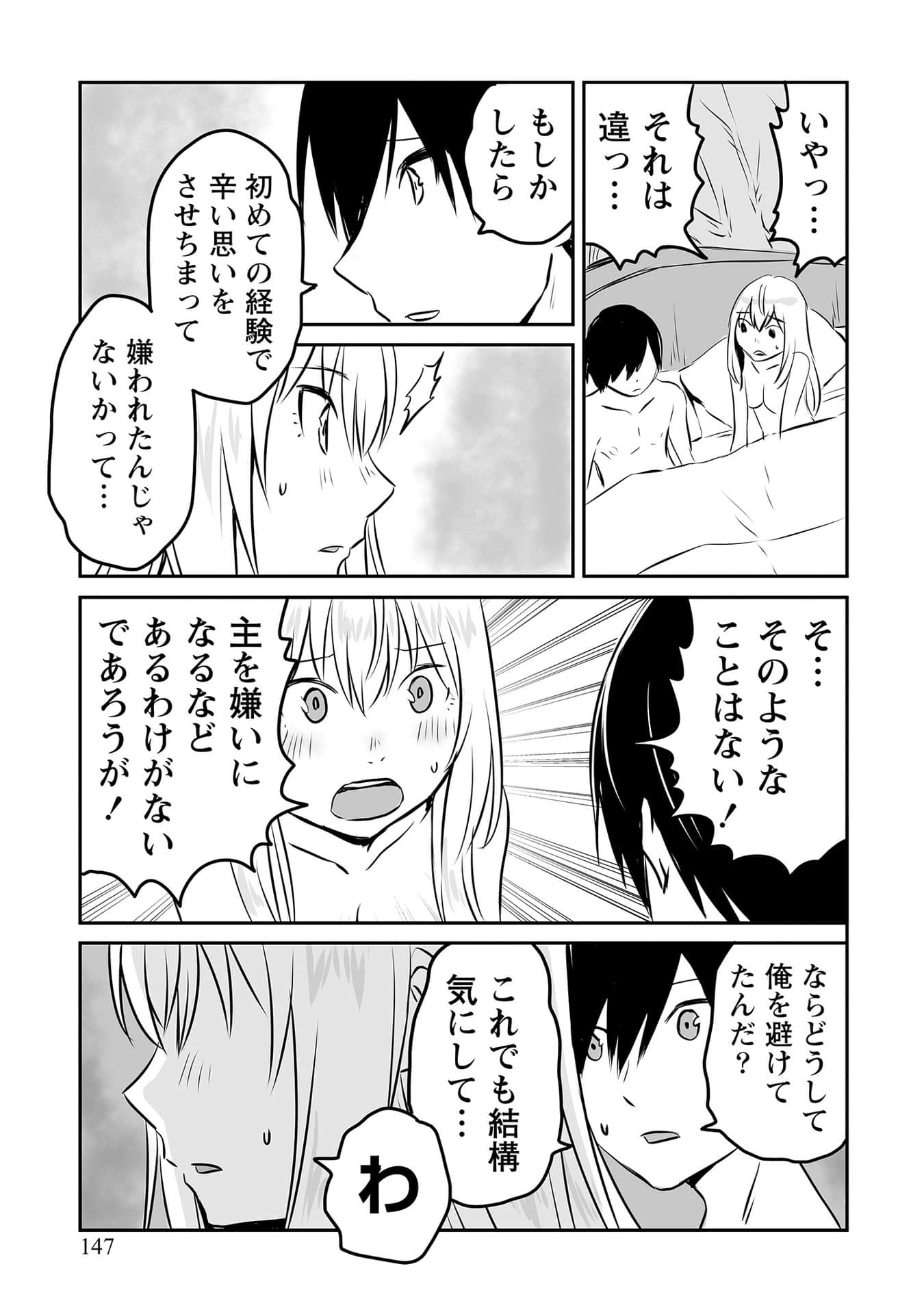 Page 146