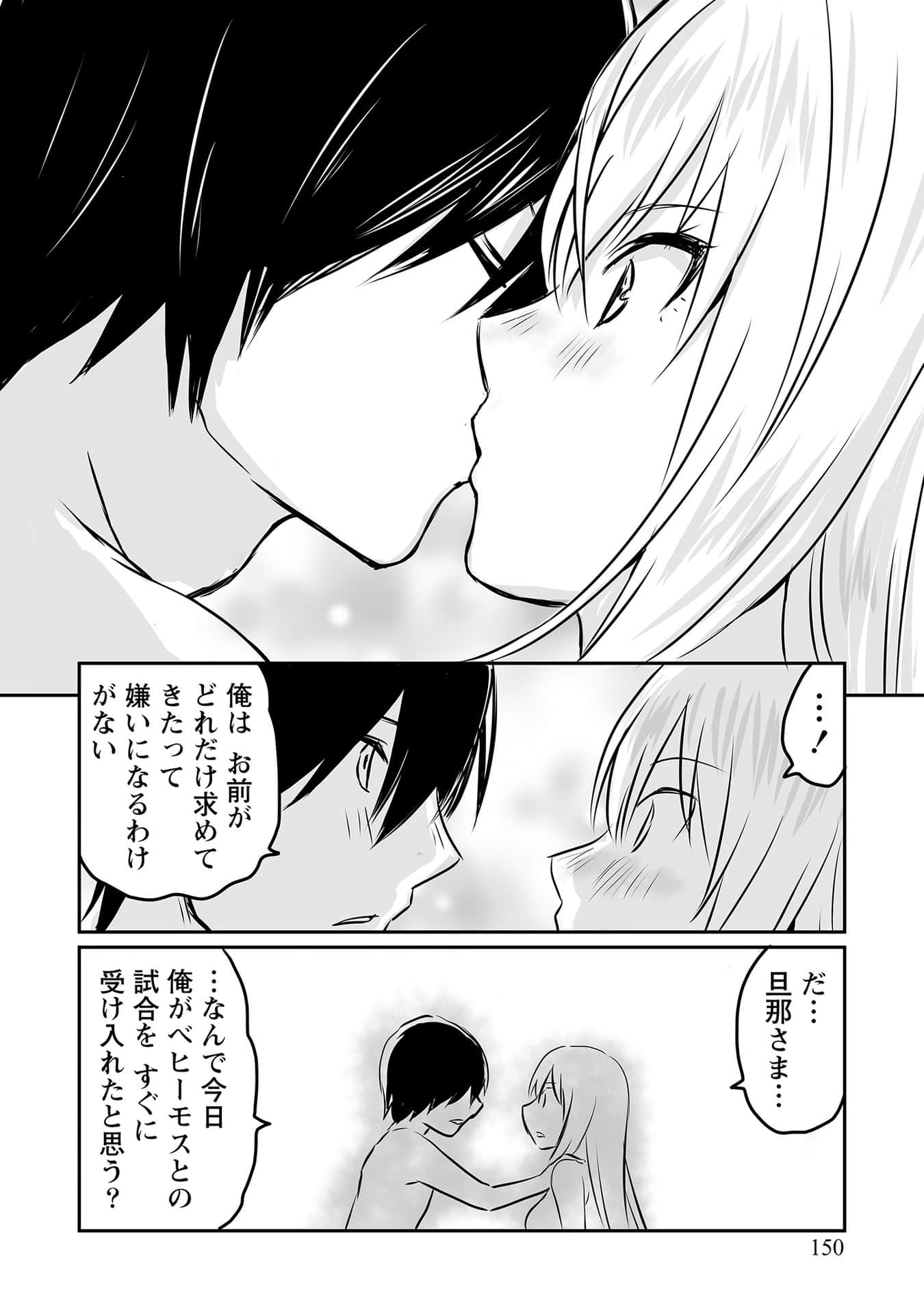 Page 149