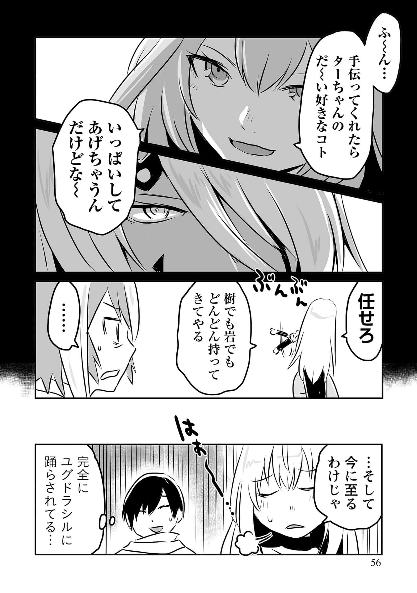 Page 53