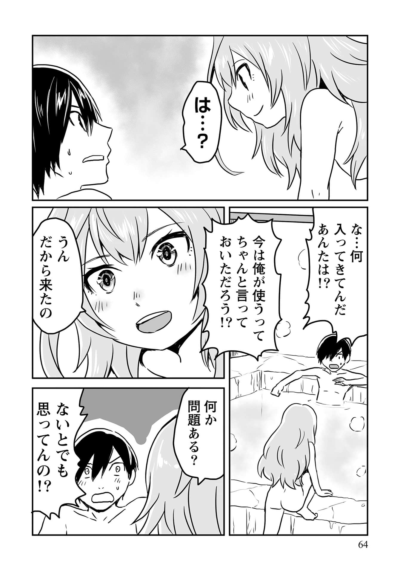 Page 61