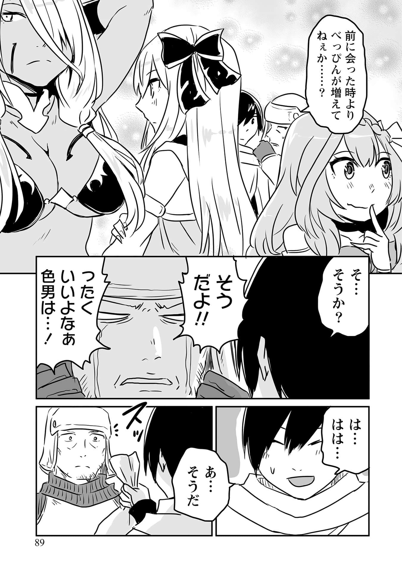 Page 86