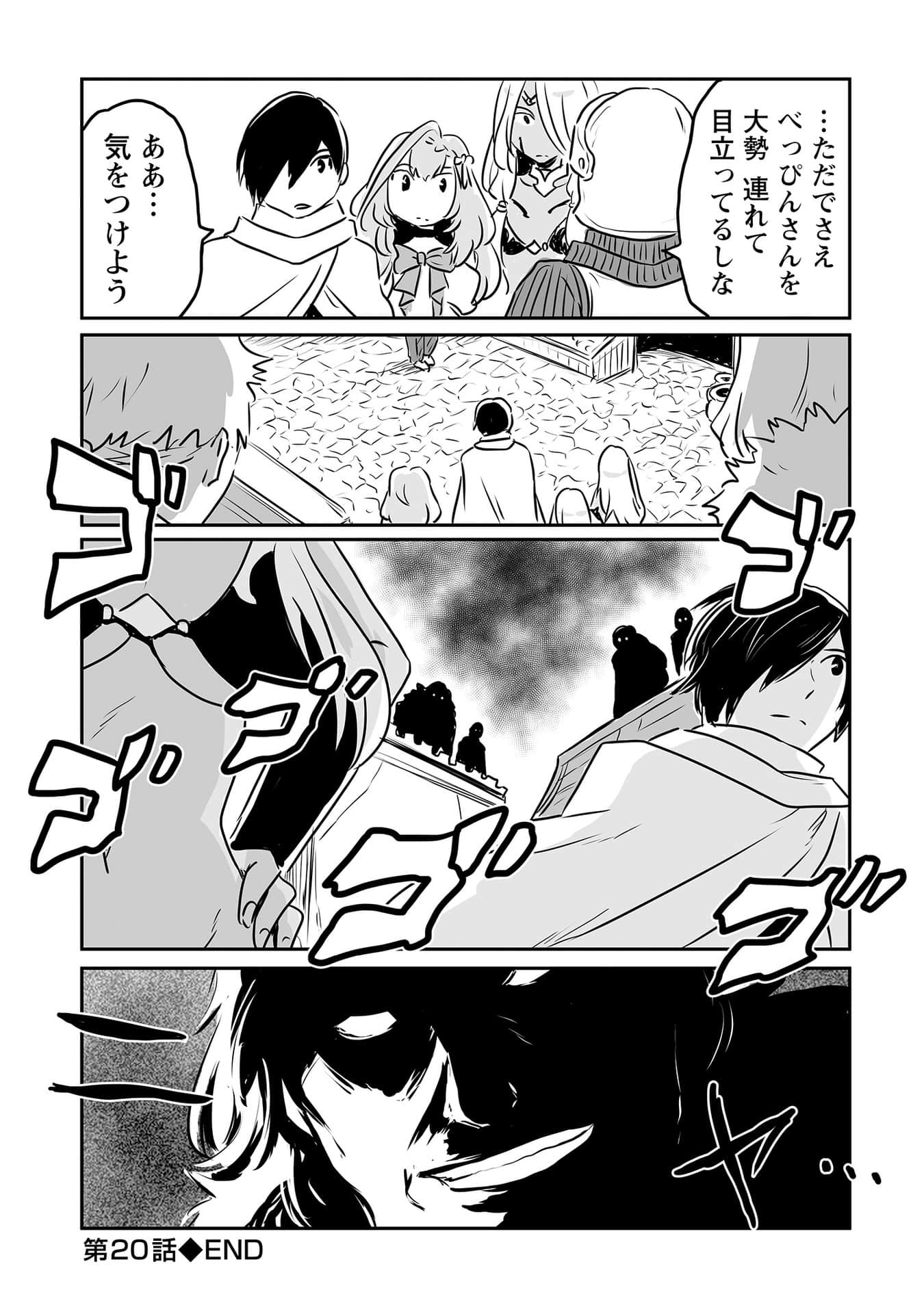 Page 90