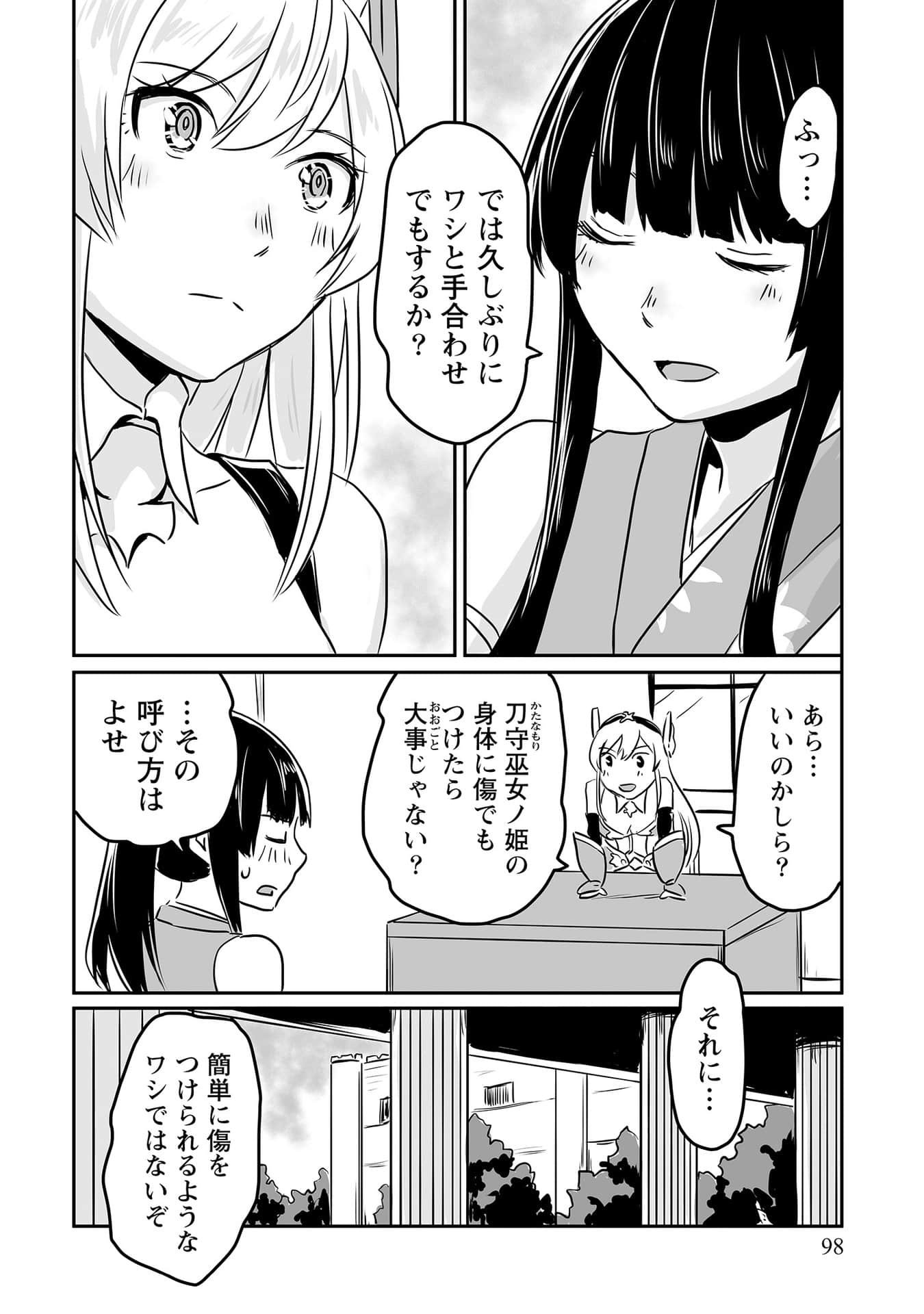 Page 95