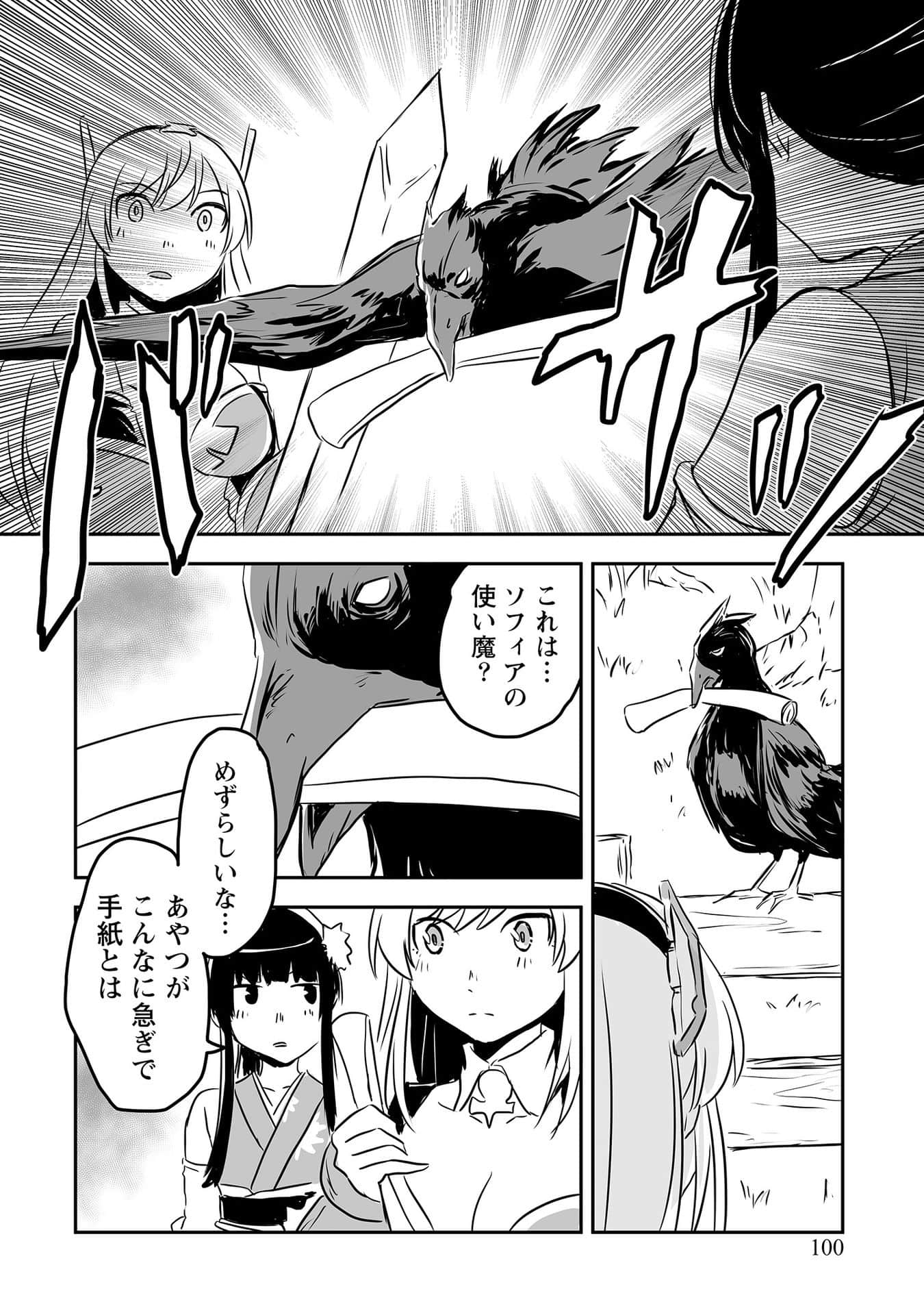 Page 97