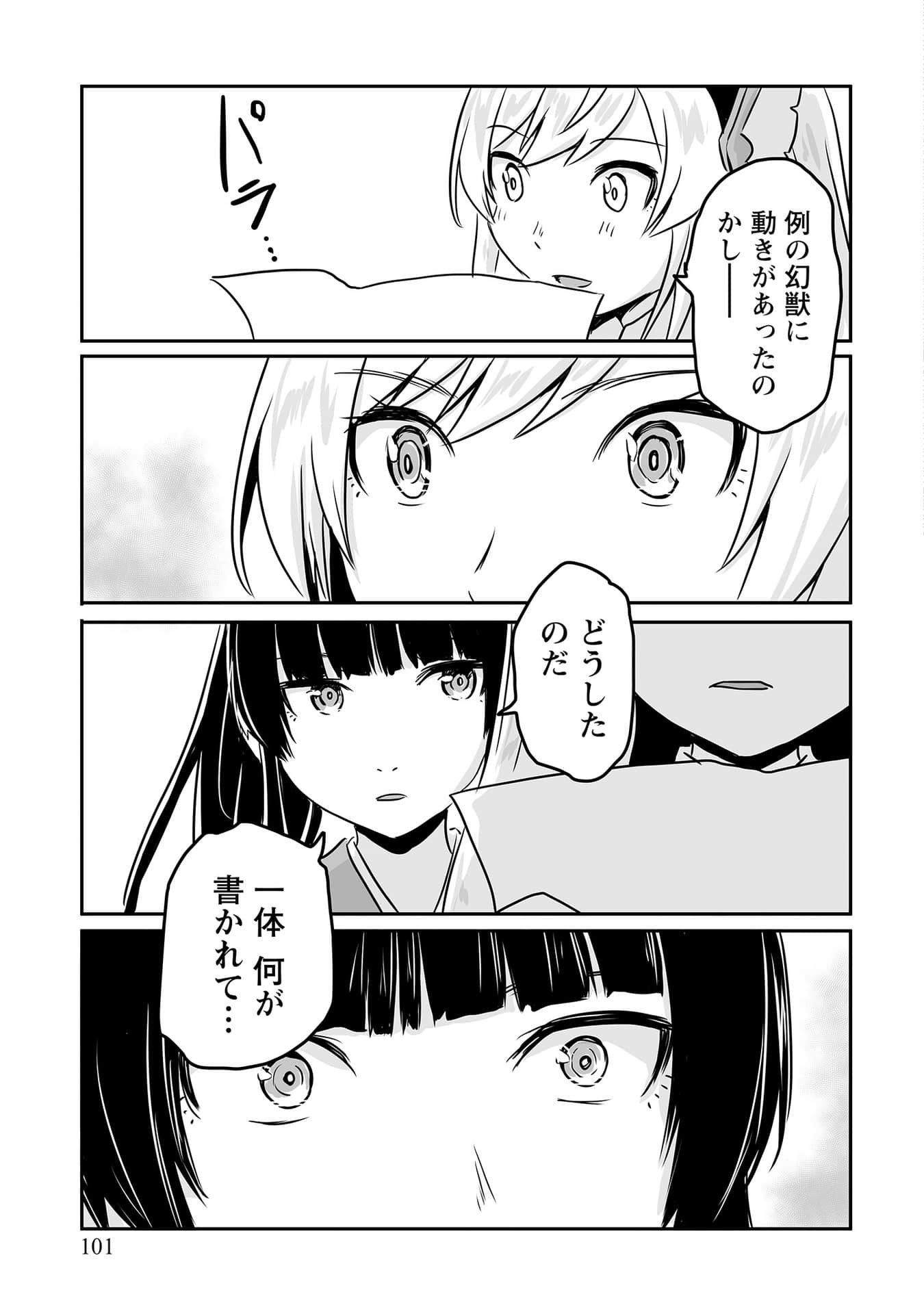 Page 98