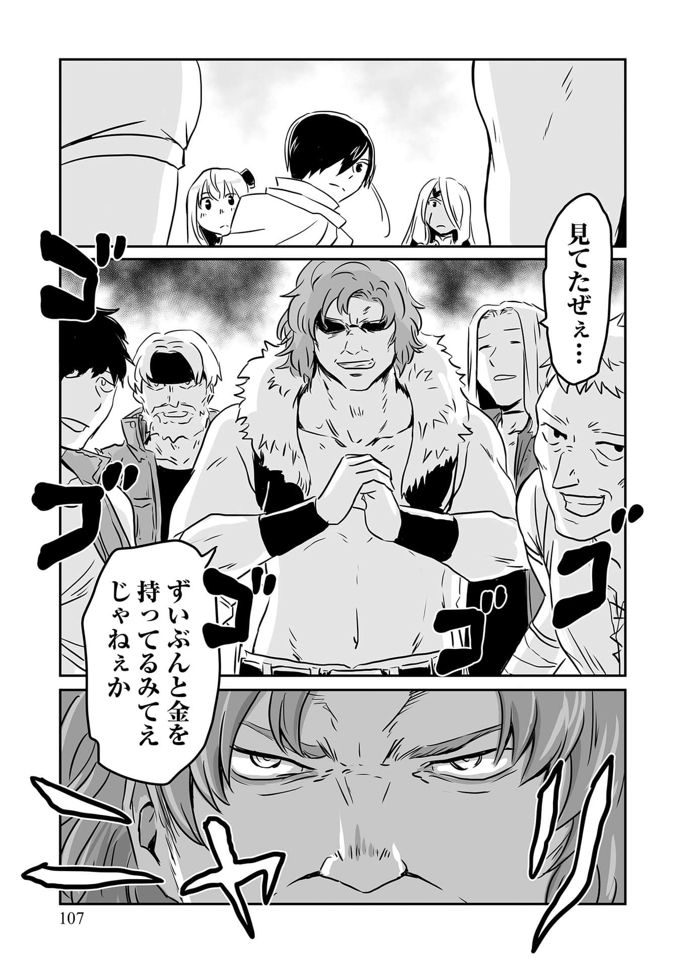 Page 104