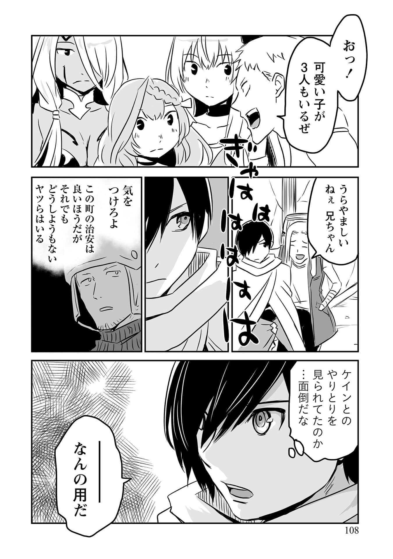 Page 105