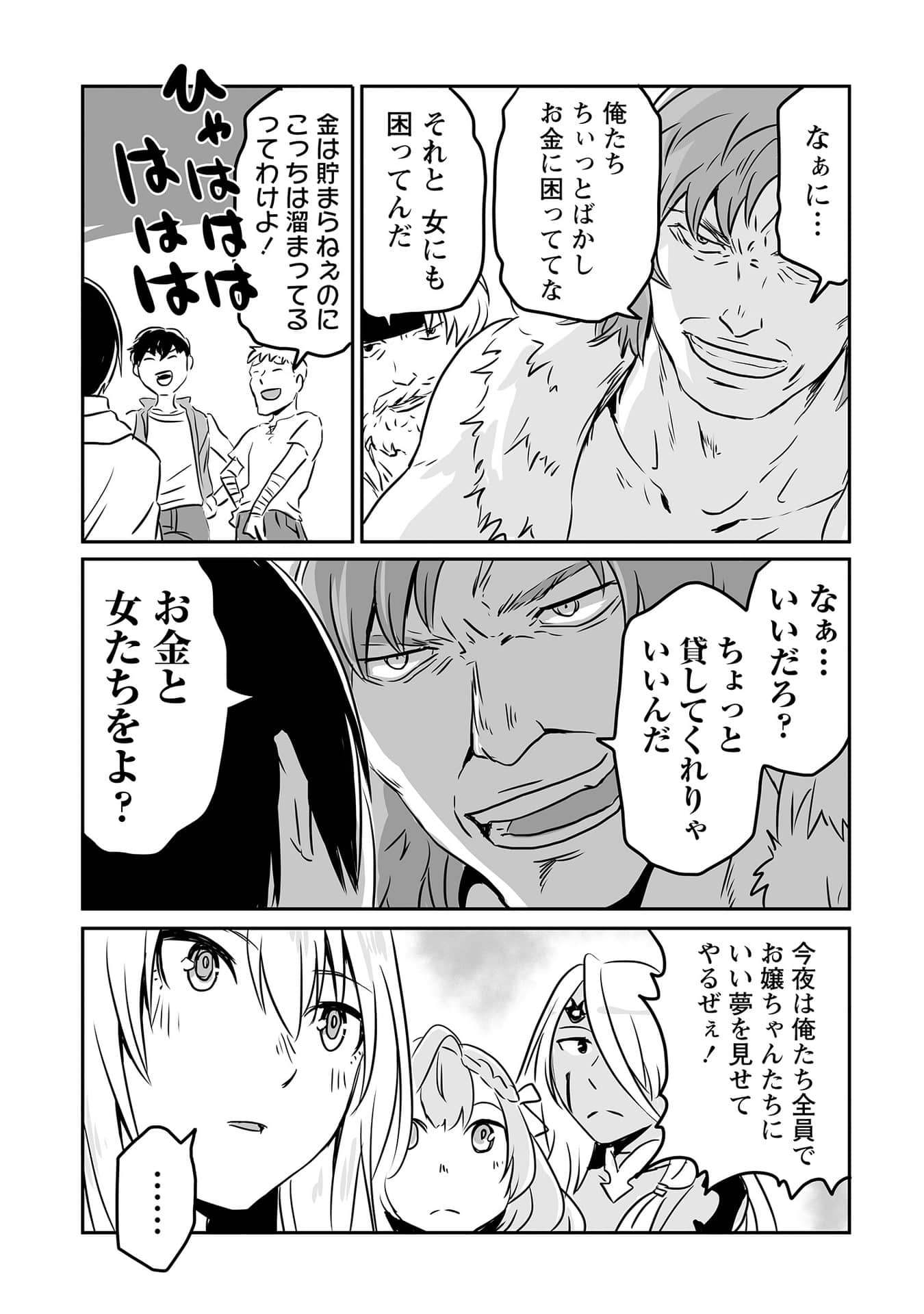 Page 106