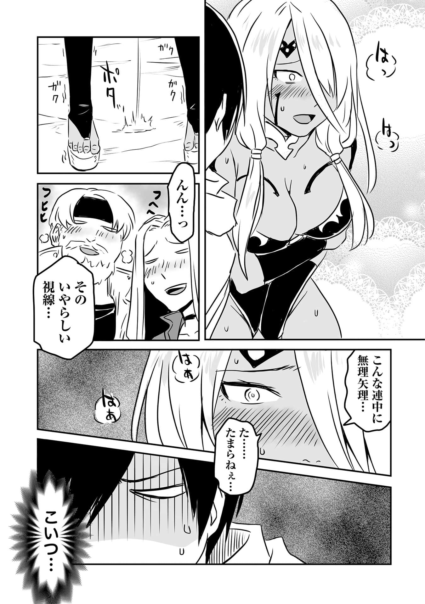 Page 108
