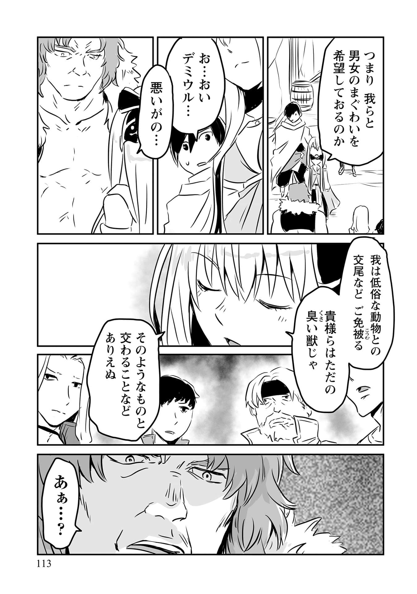 Page 110