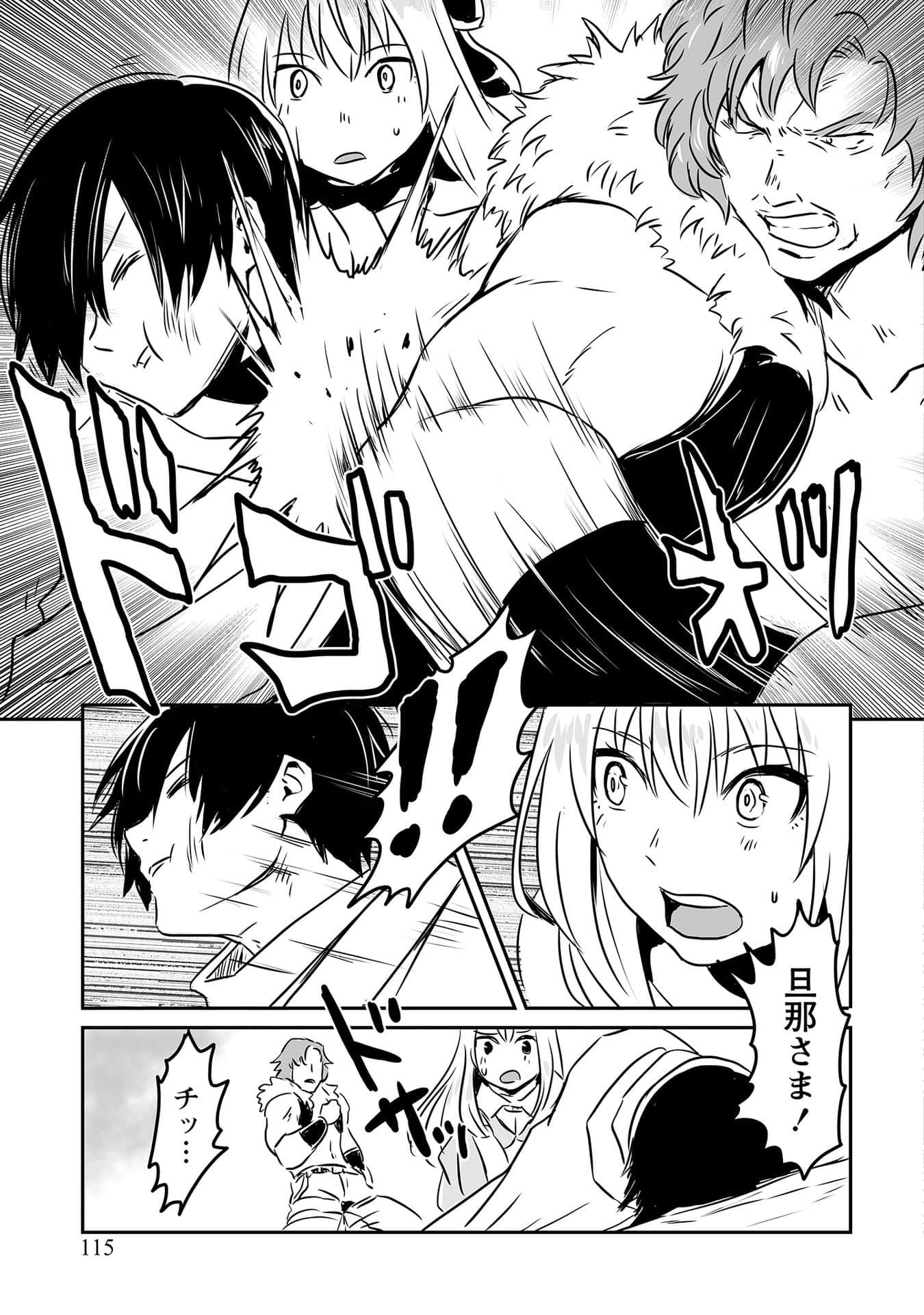 Page 112