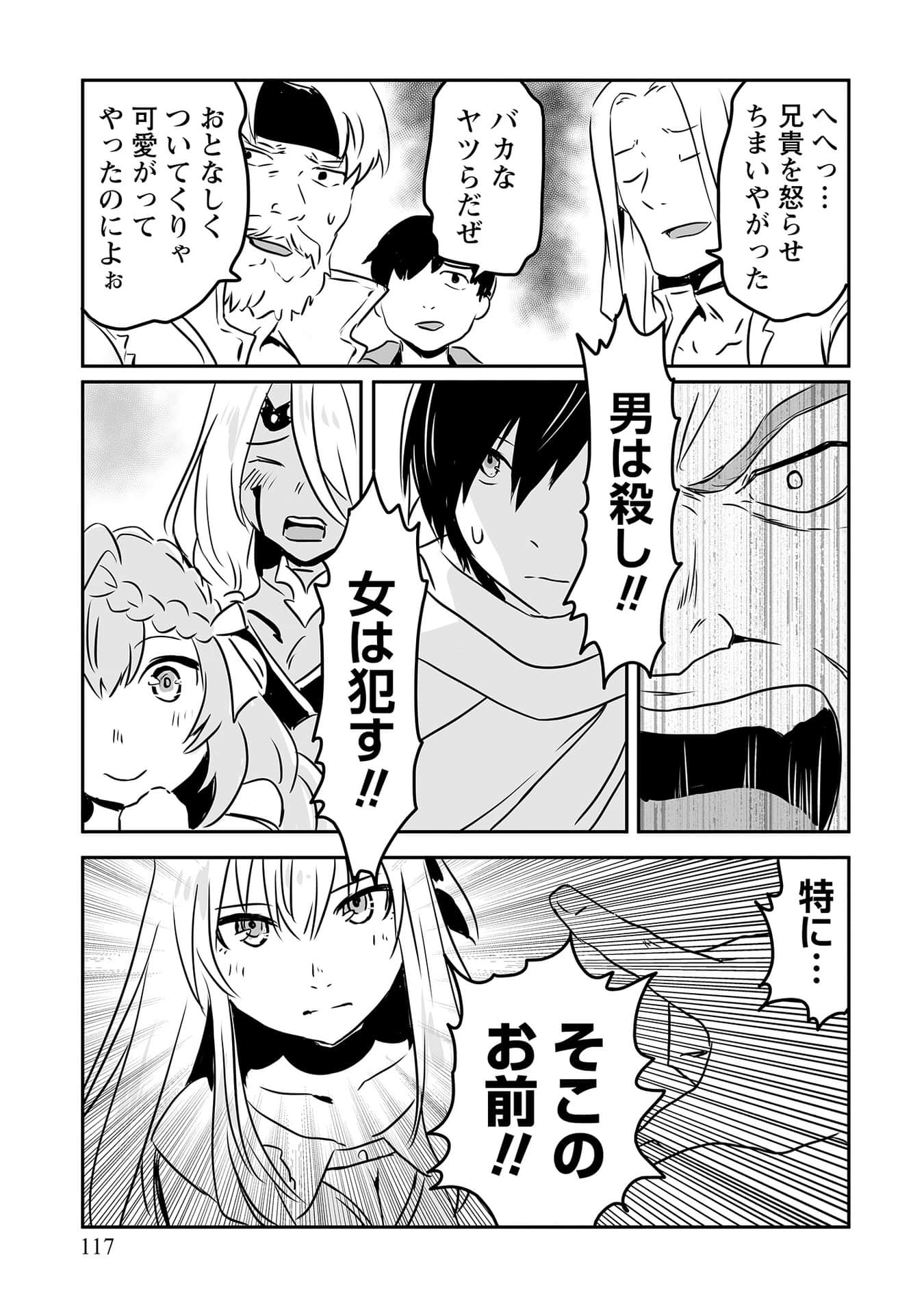Page 114
