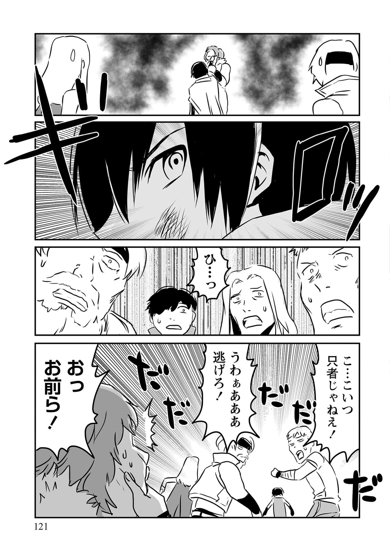 Page 118