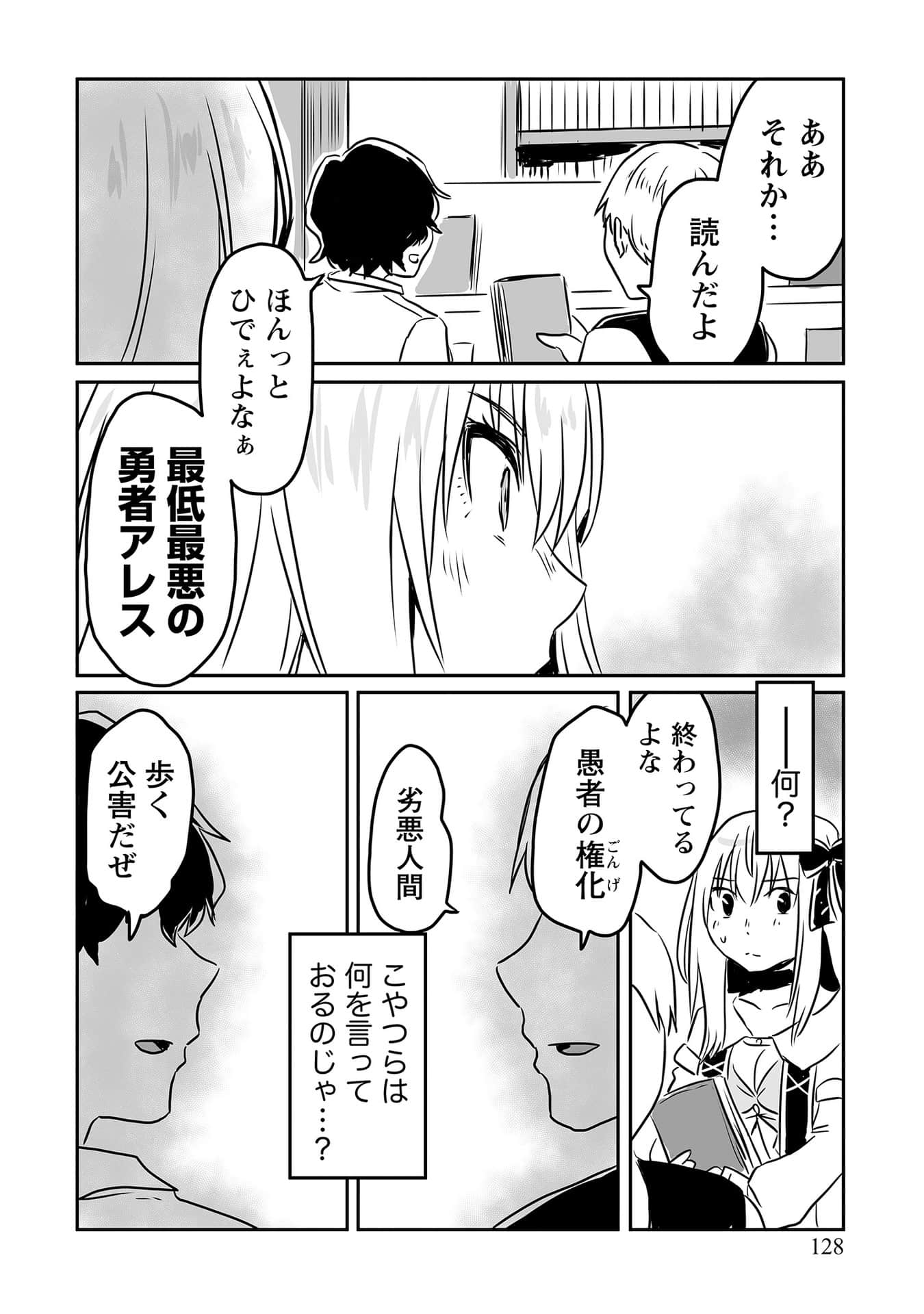 Page 125