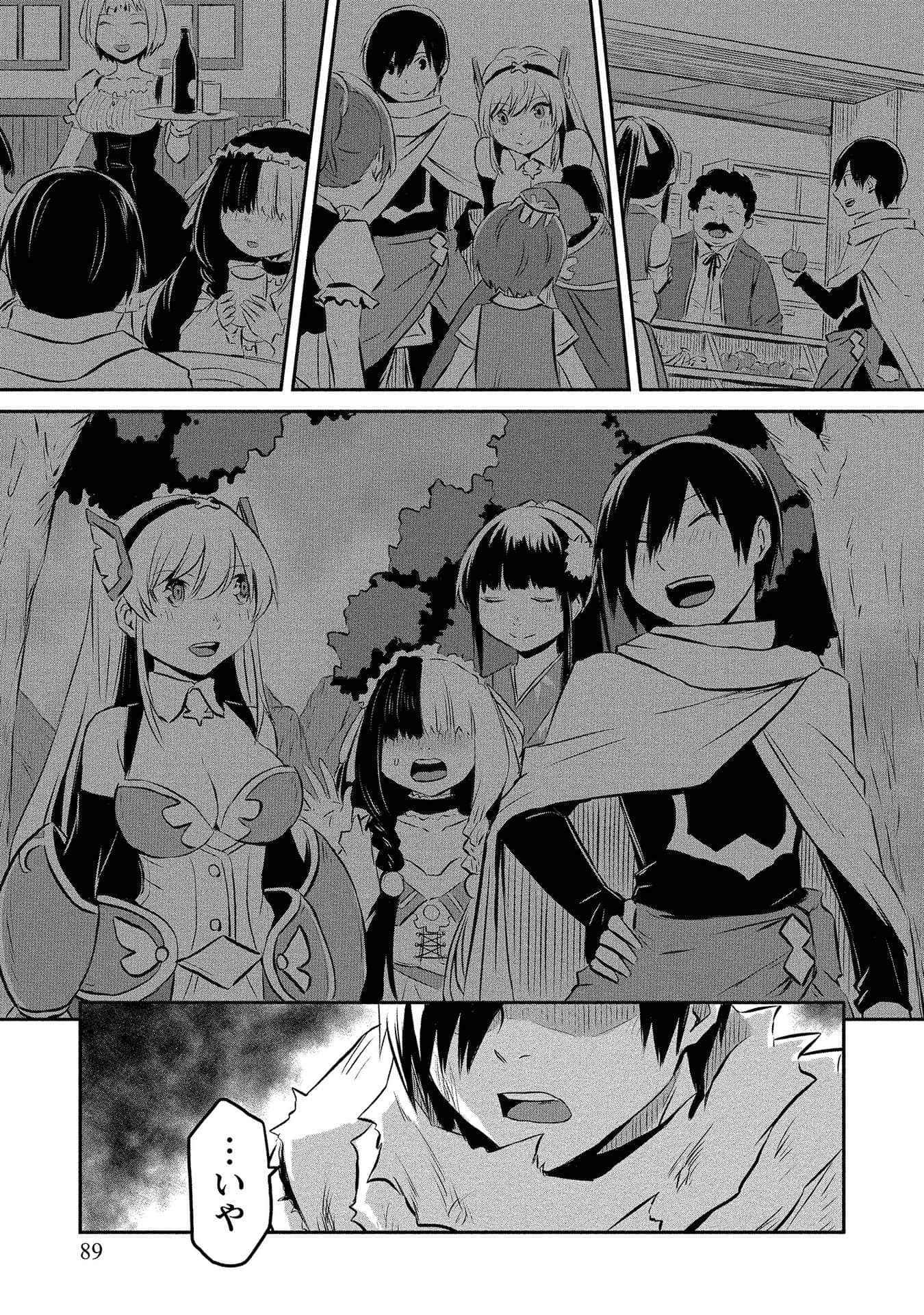 Page 49