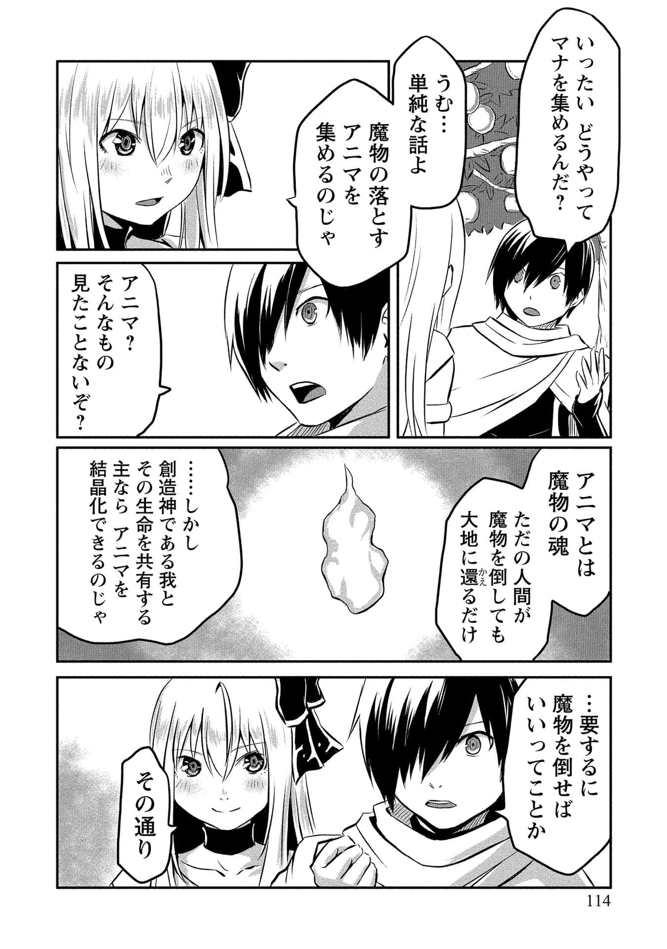 Page 73