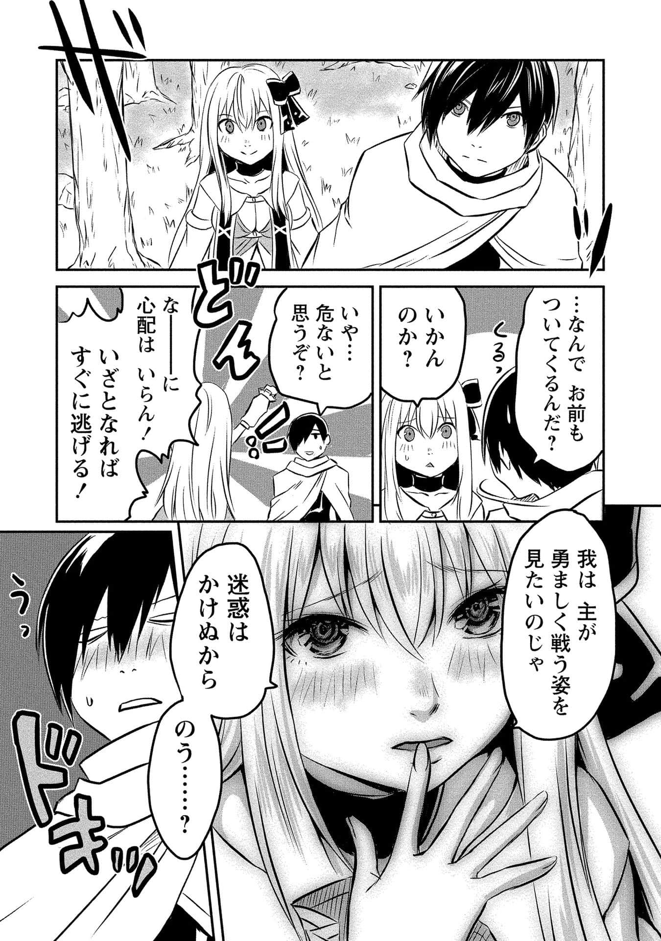 Page 76