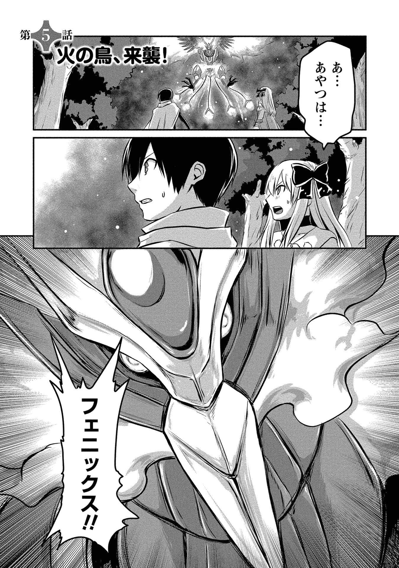 Page 96