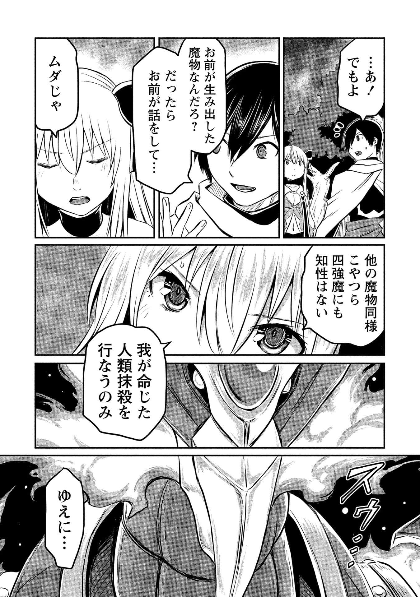 Page 100