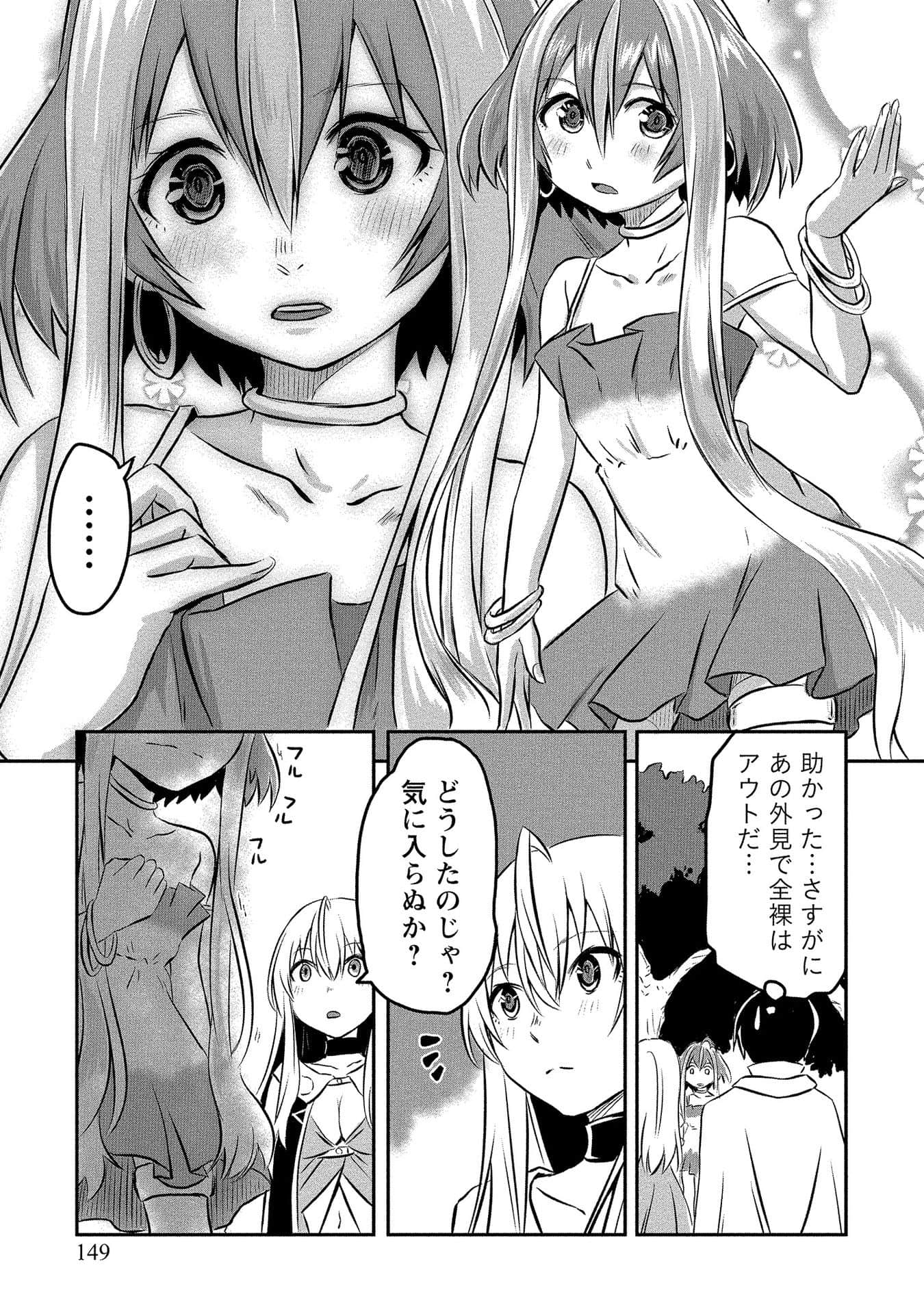 Page 106