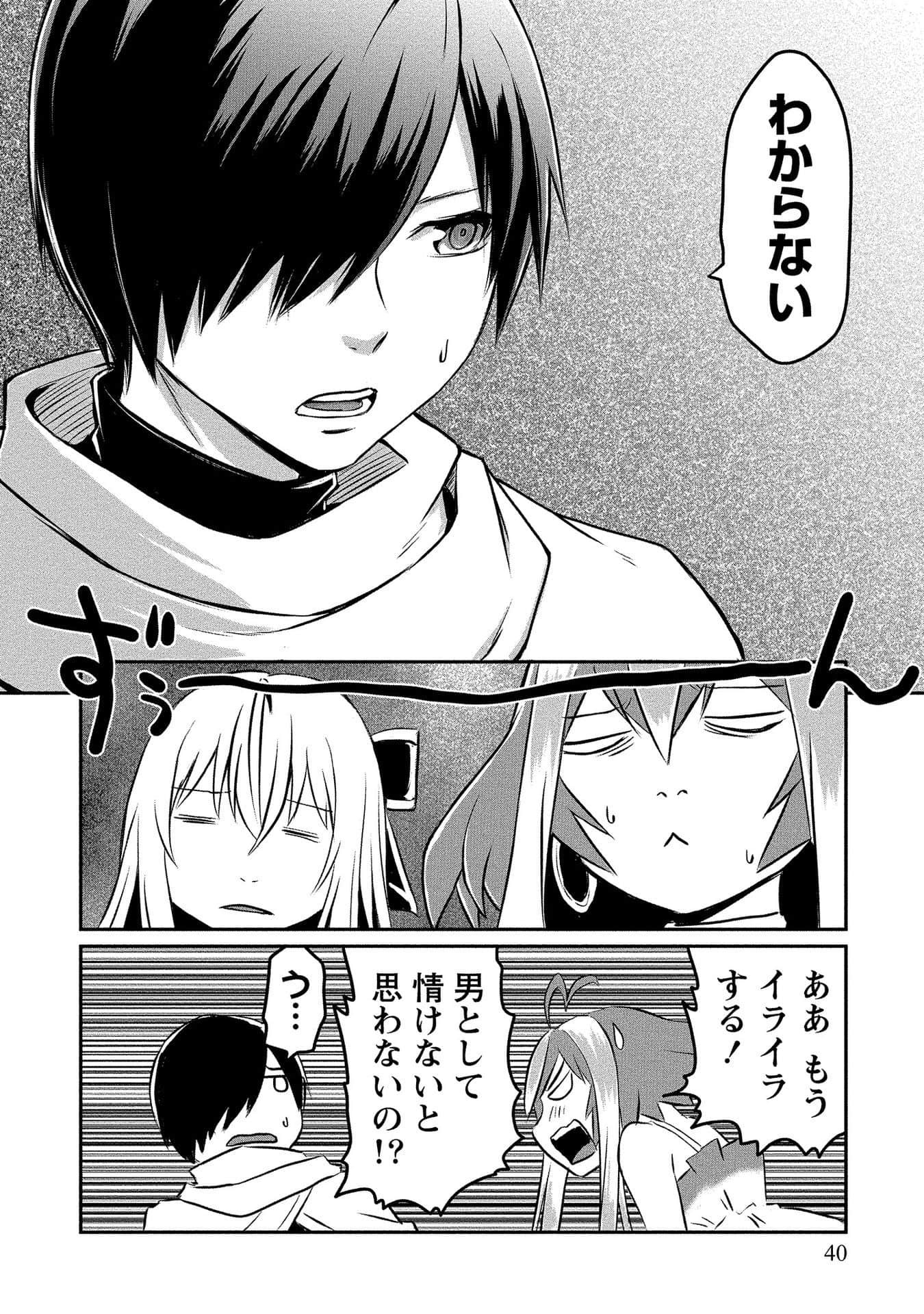 Page 38