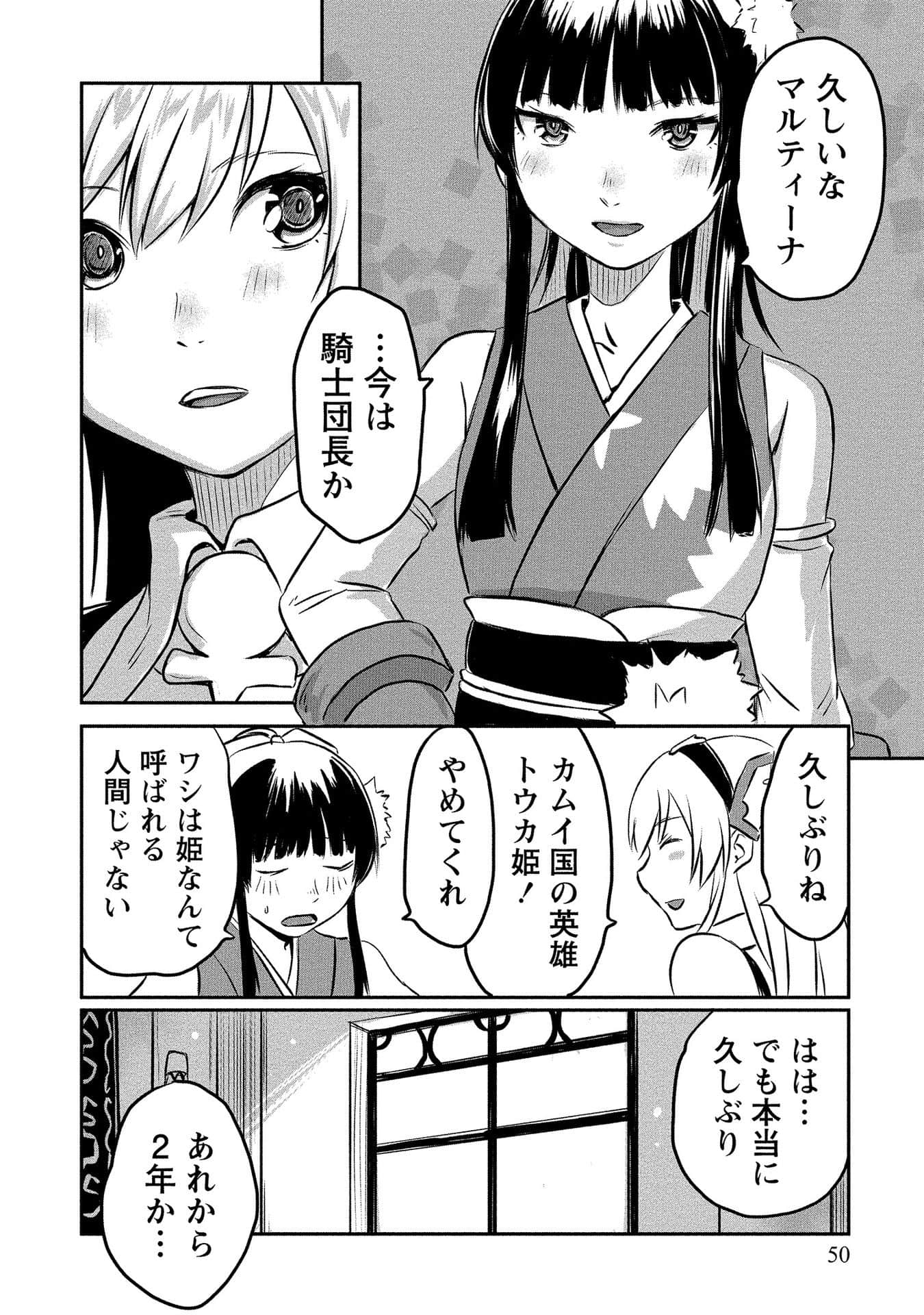 Page 48