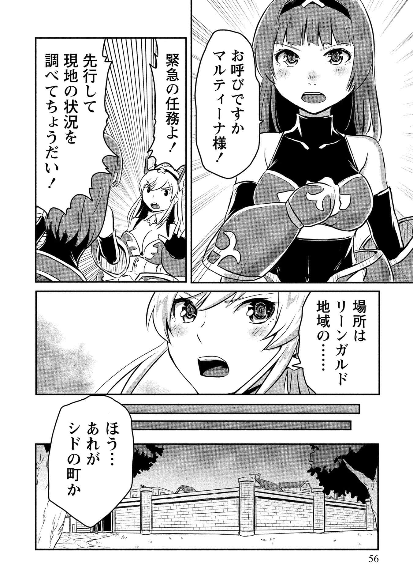 Page 54