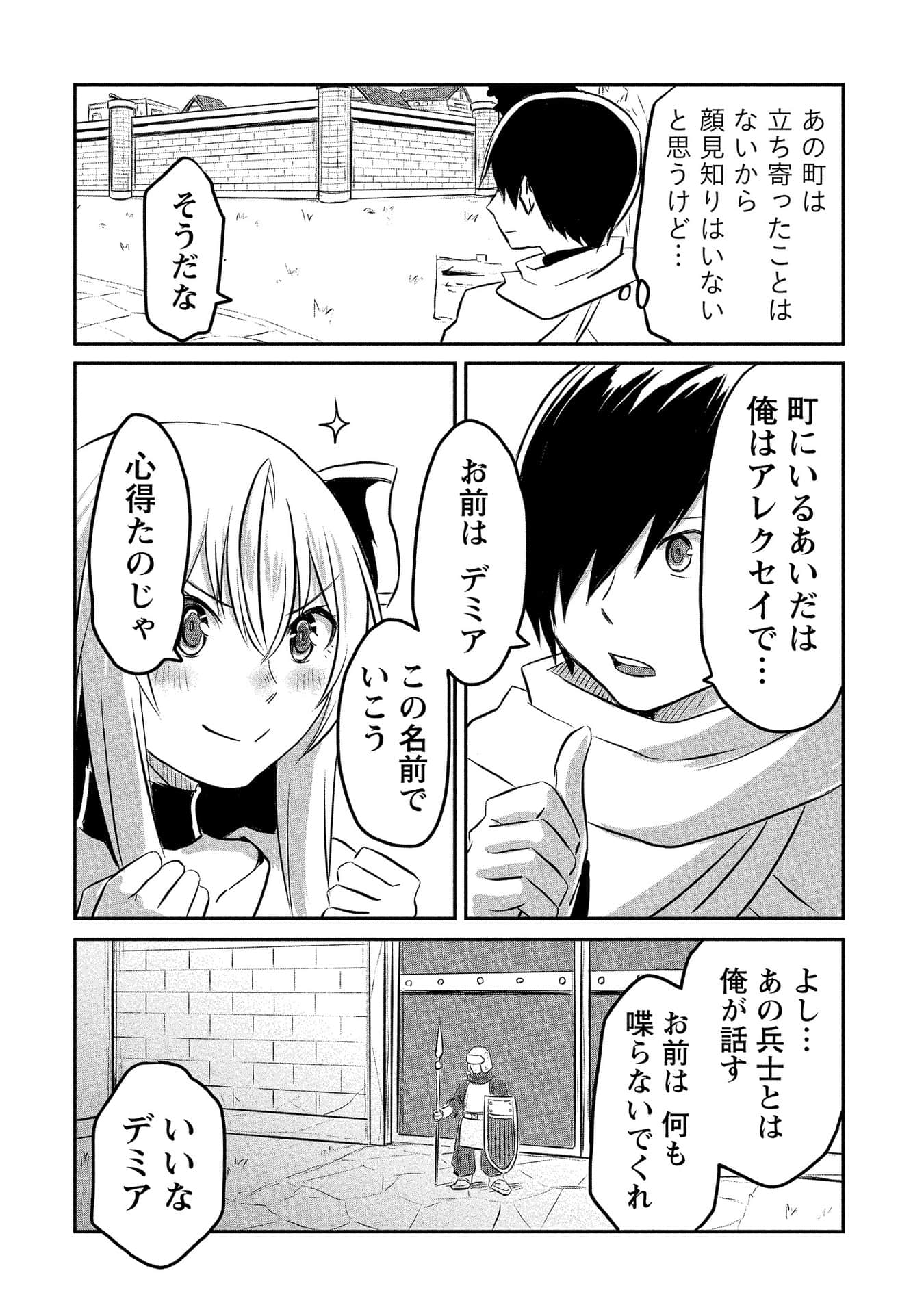 Page 57