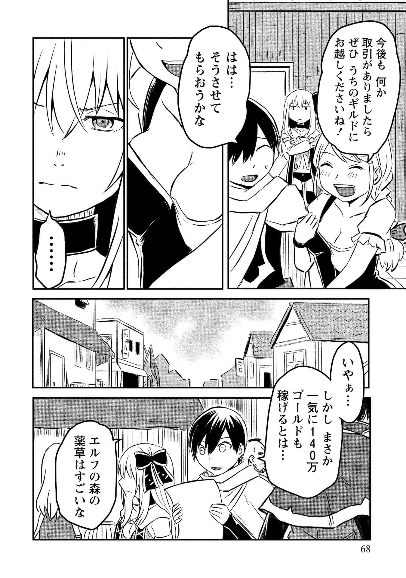Page 66