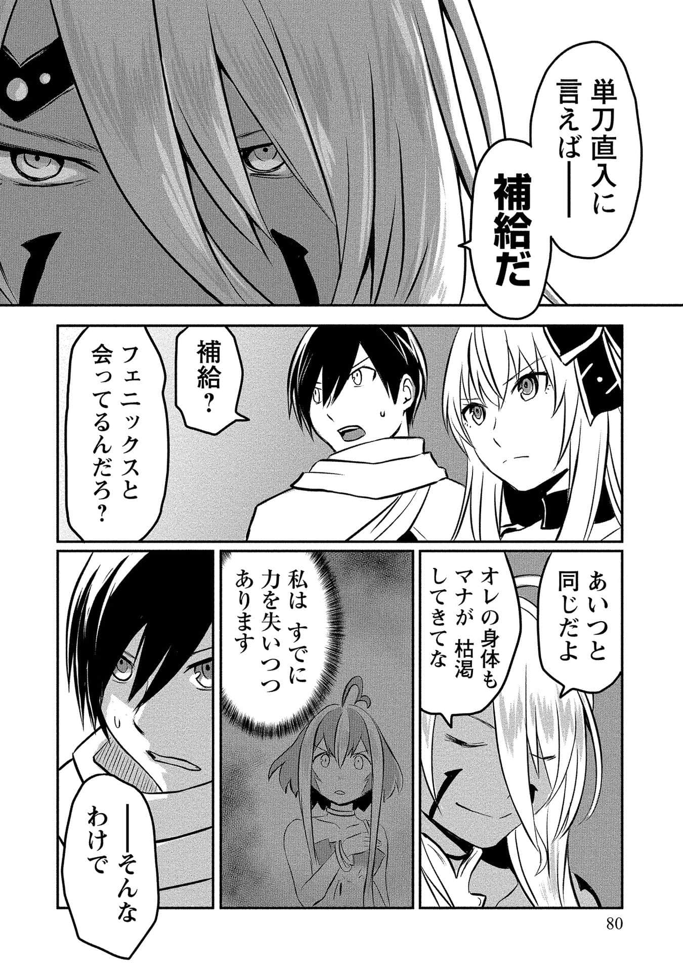 Page 78