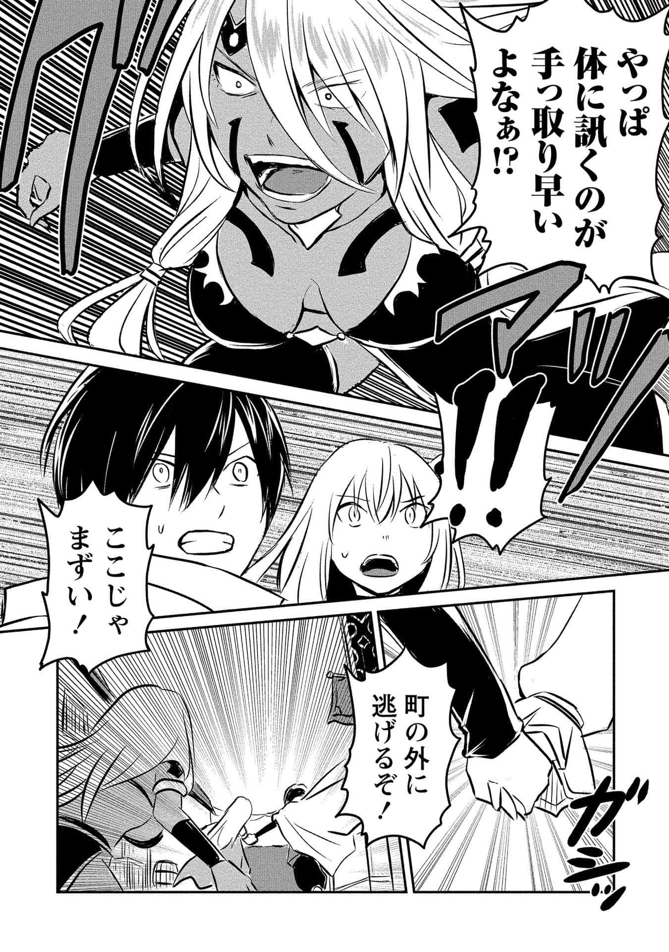 Page 92
