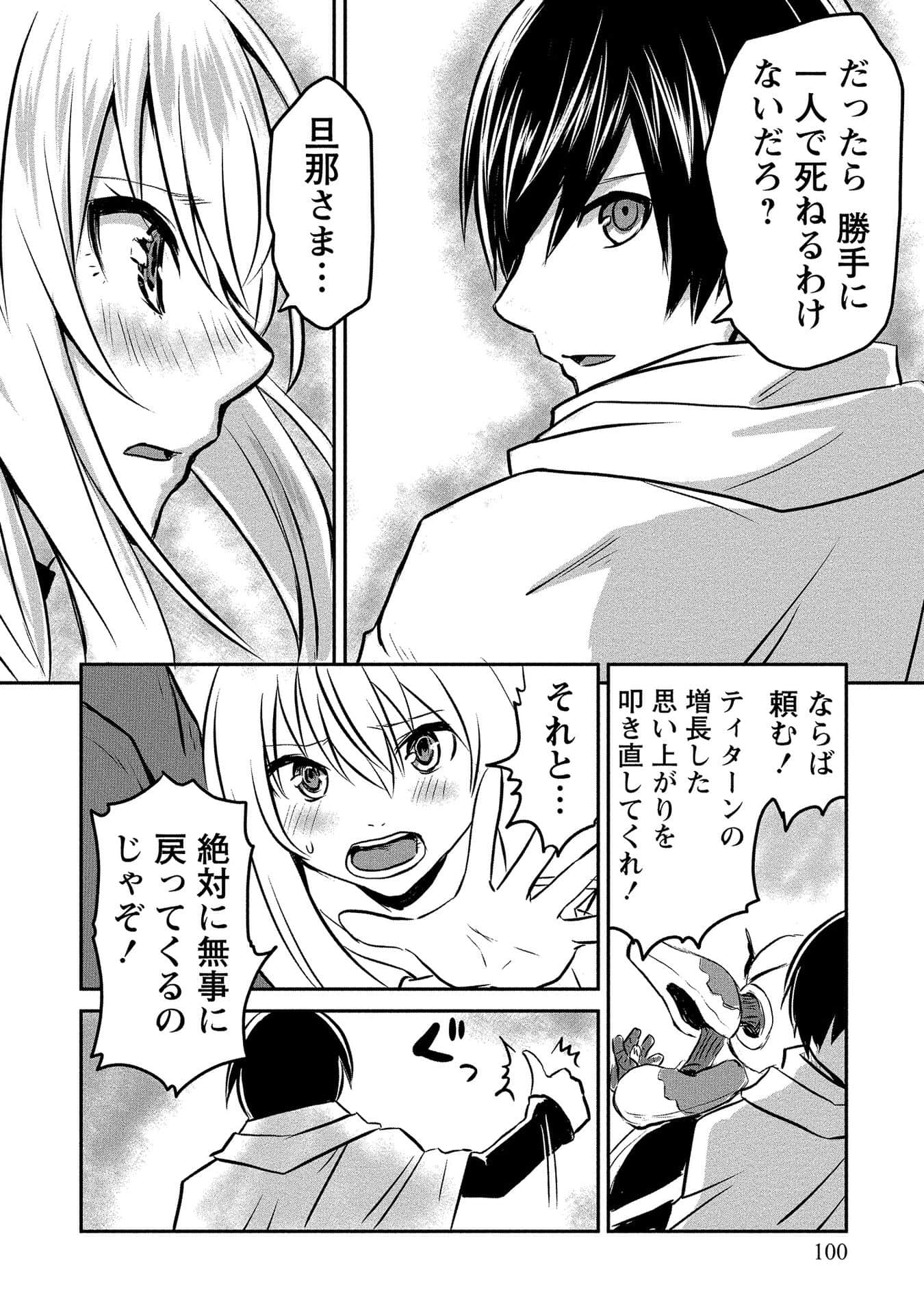 Page 97