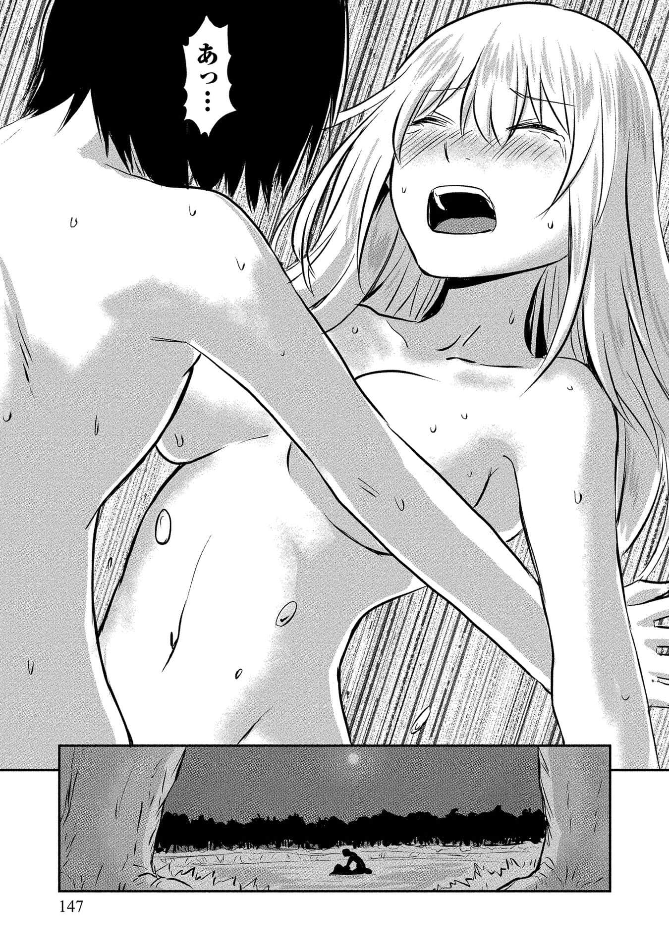 Page 142