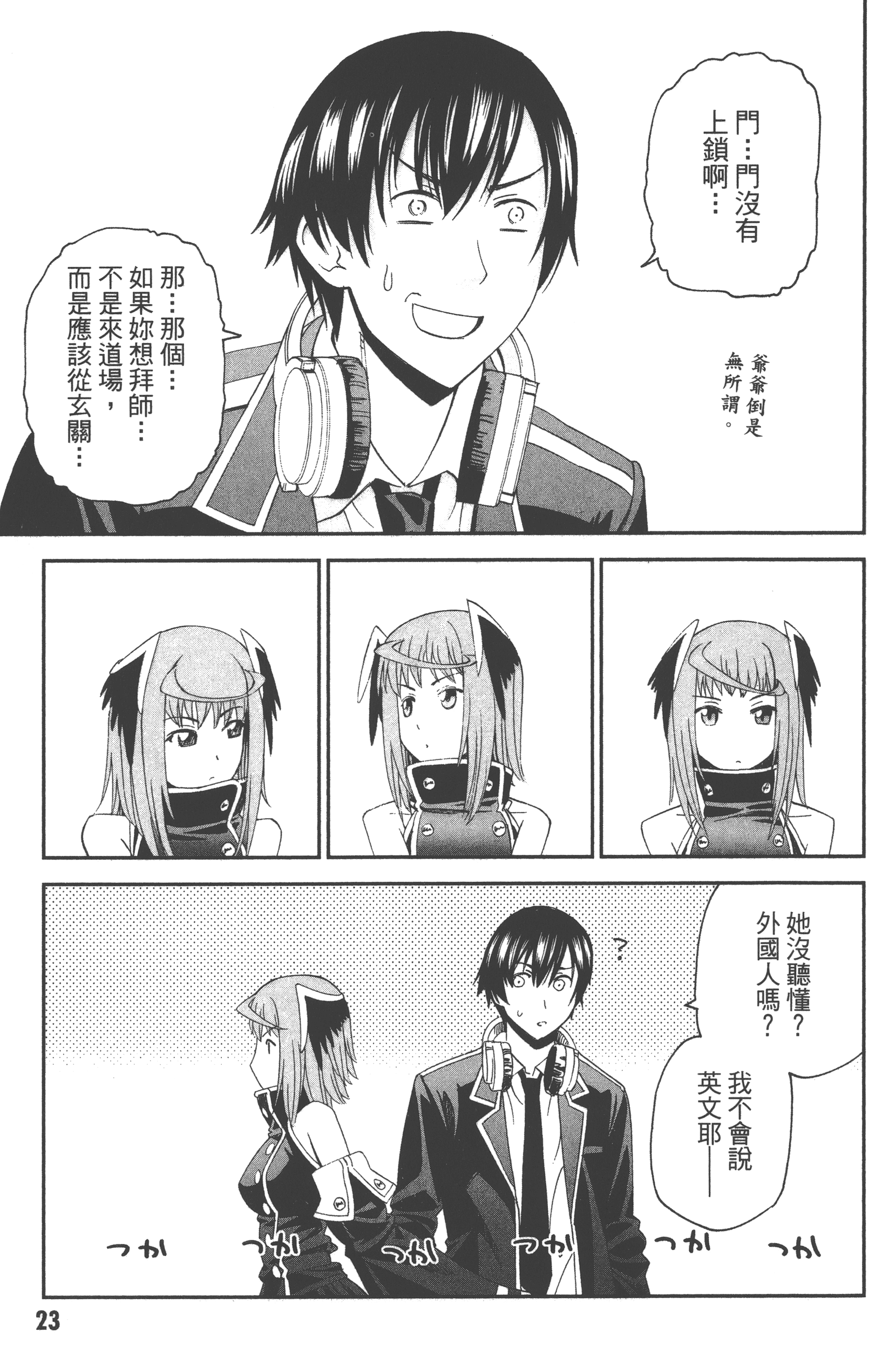 Page 27