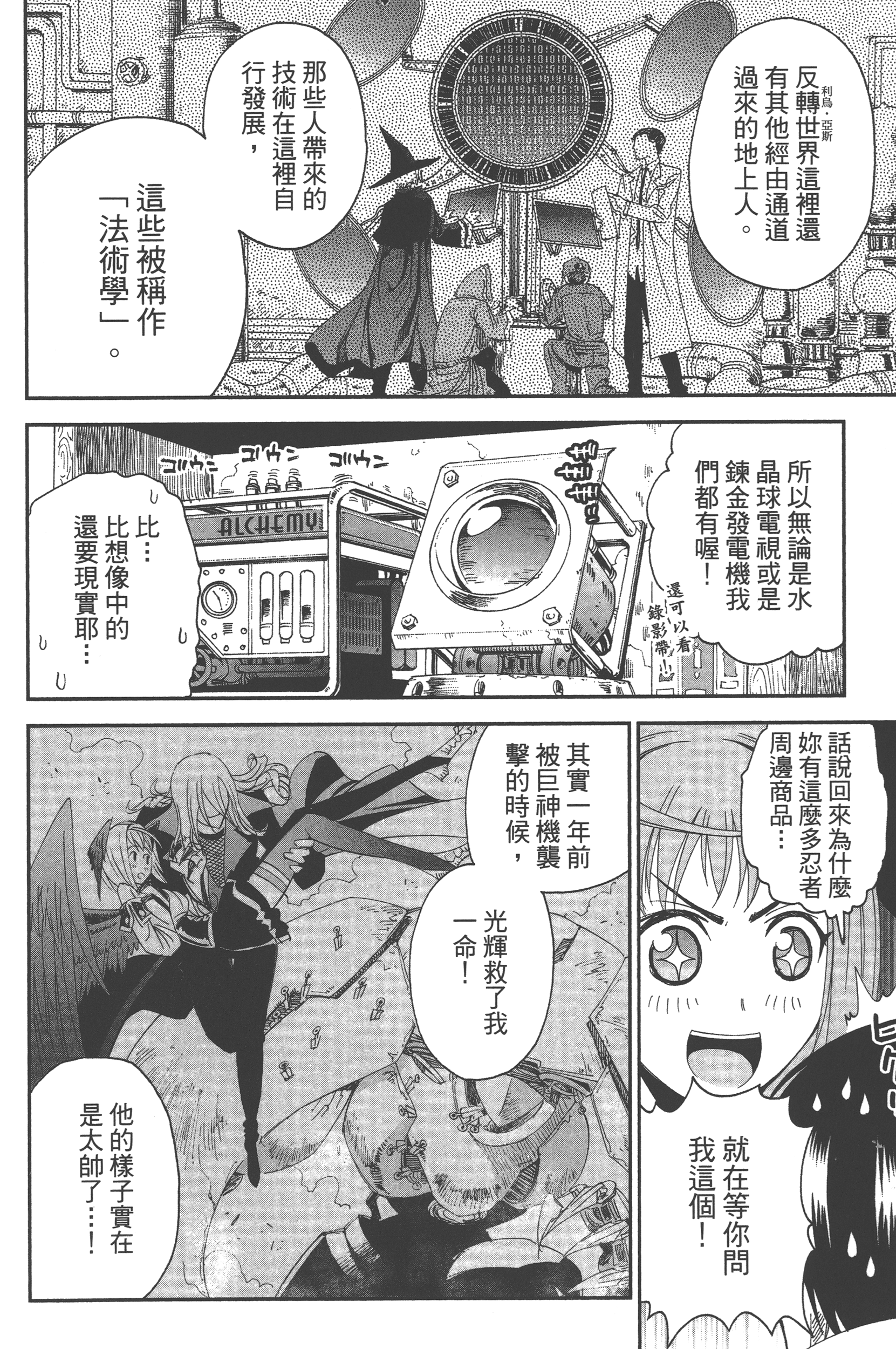 Page 66