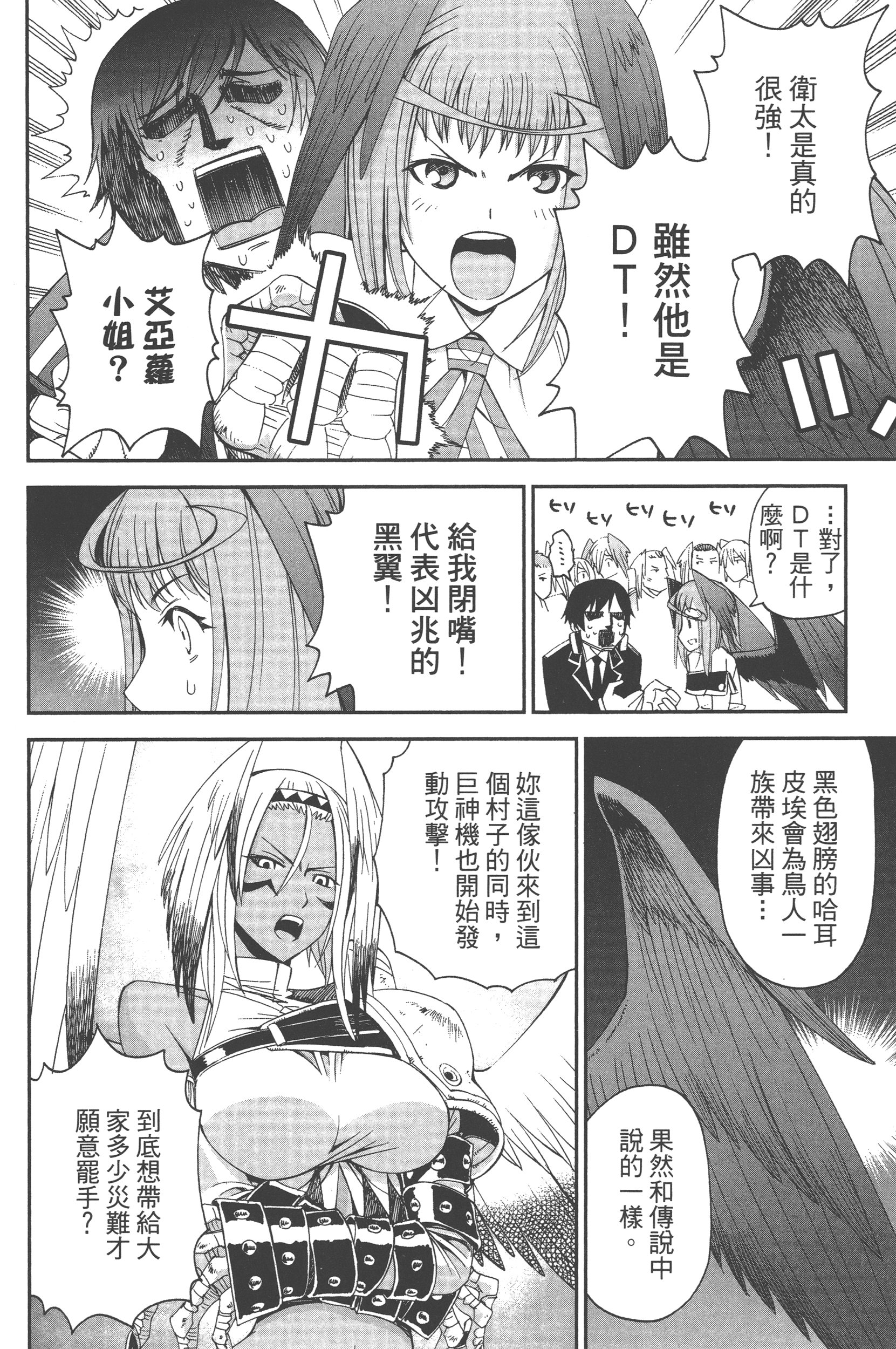 Page 78