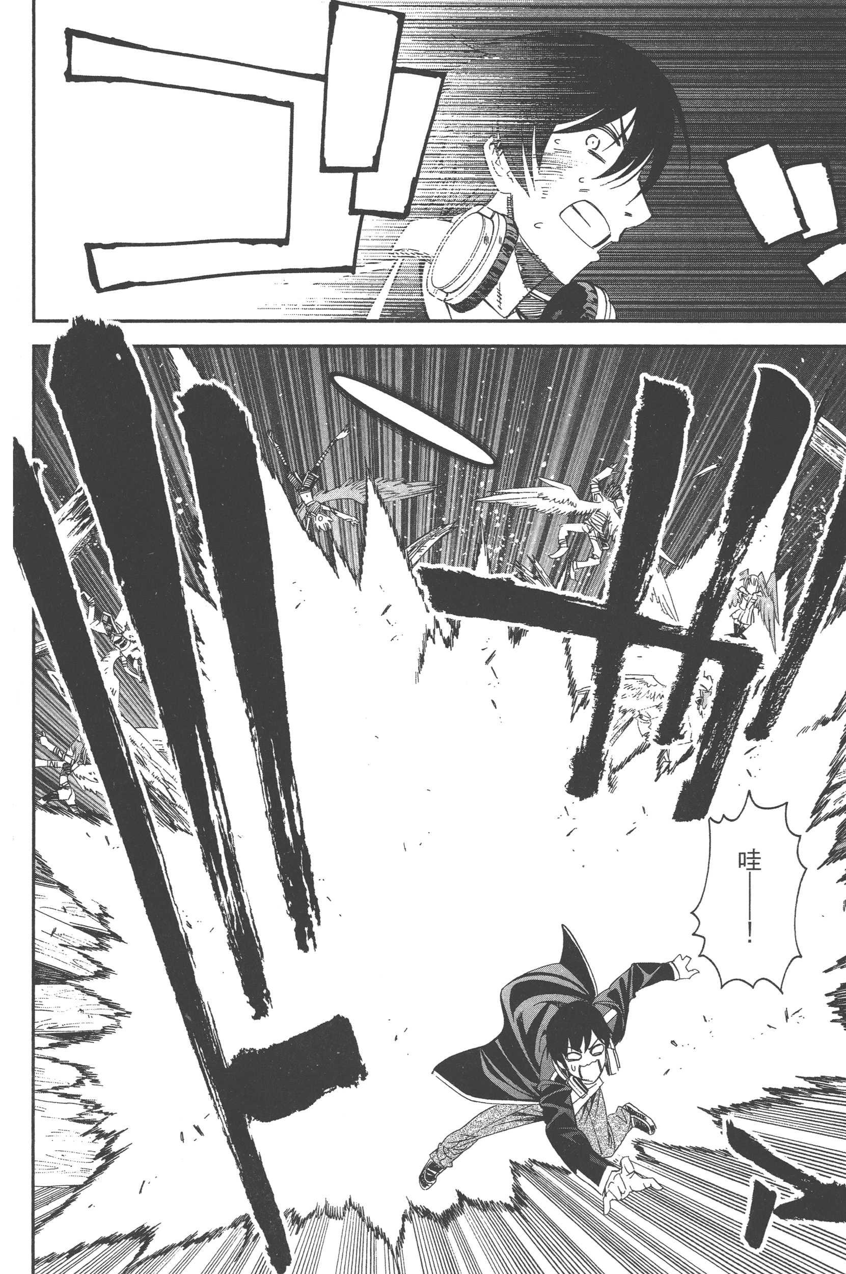 Page 82