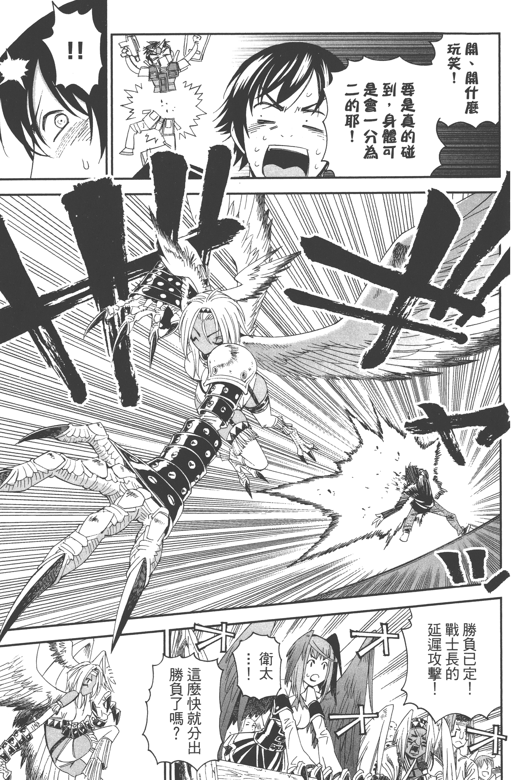 Page 83