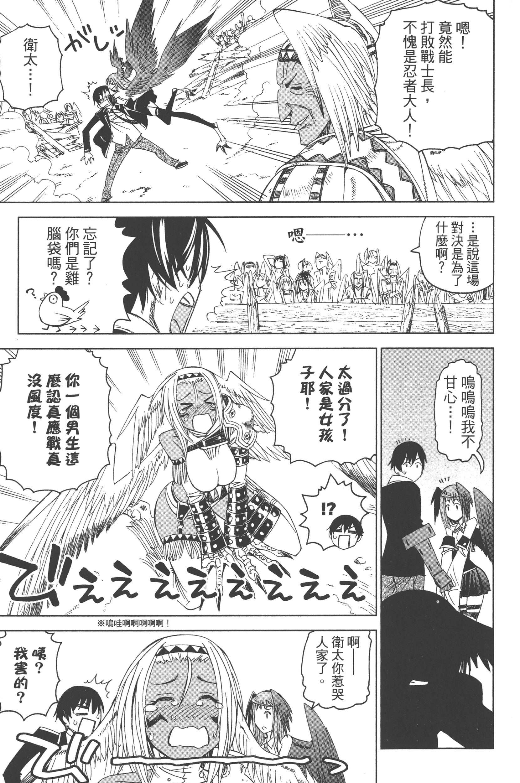 Page 91