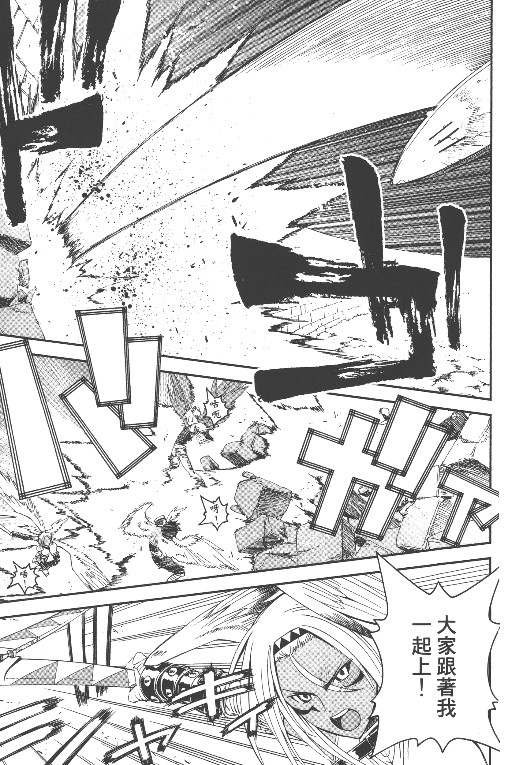 Page 105