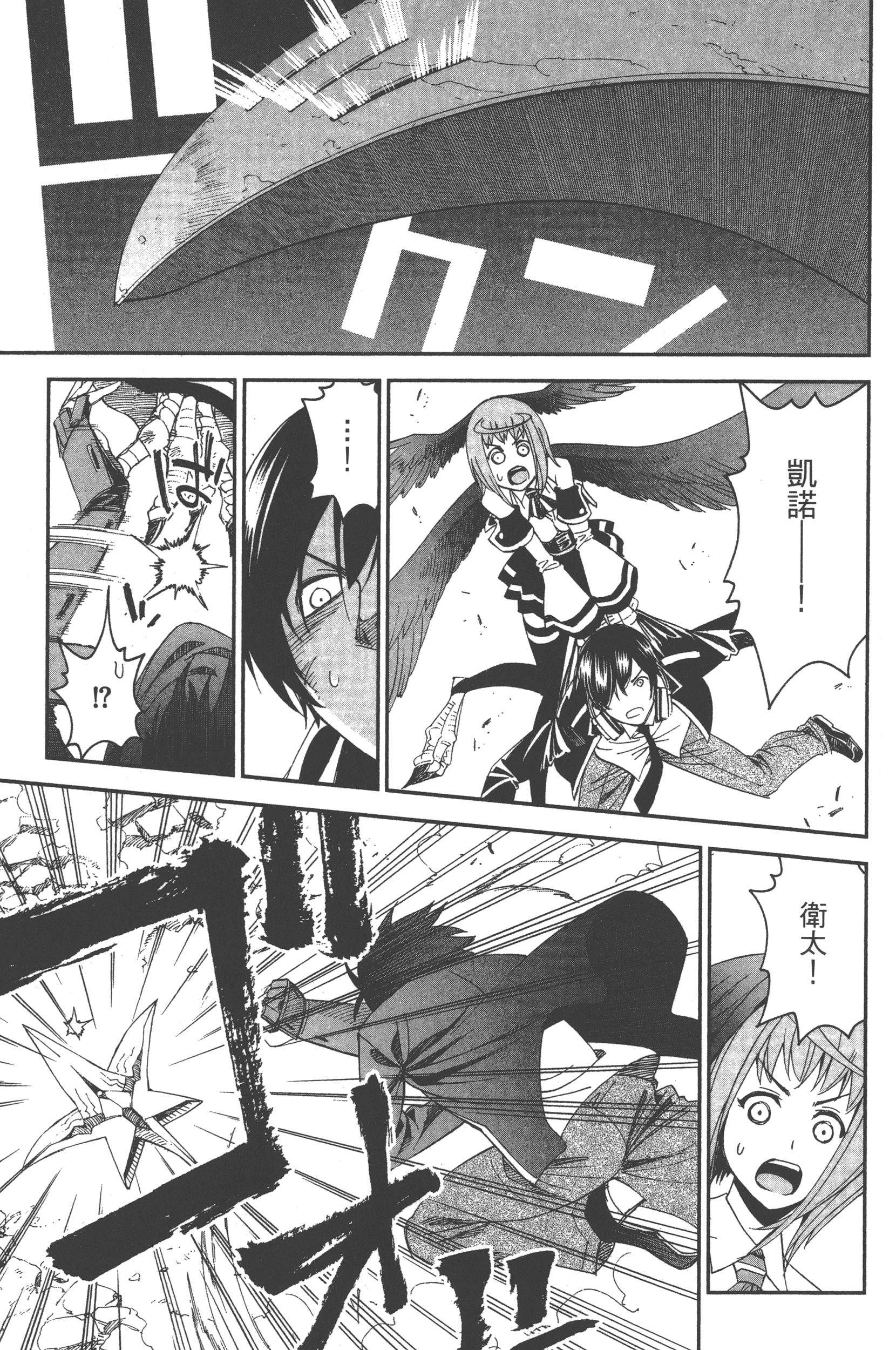 Page 113