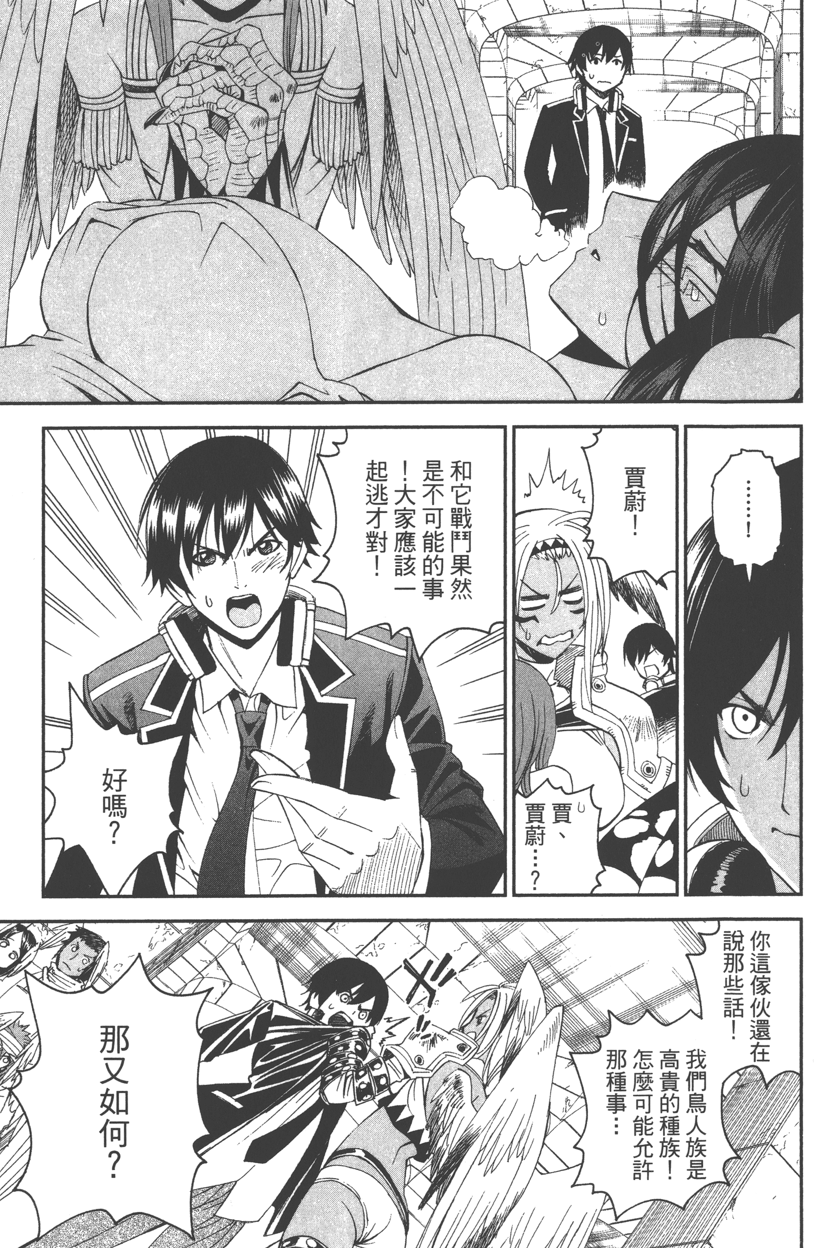 Page 117