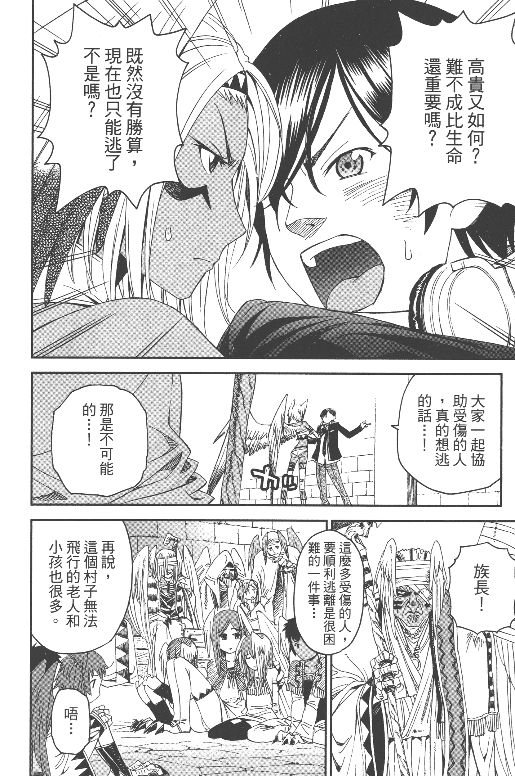Page 118