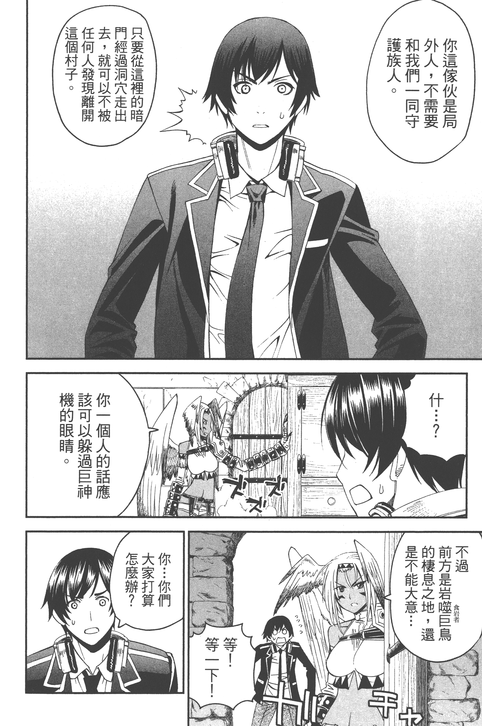 Page 120