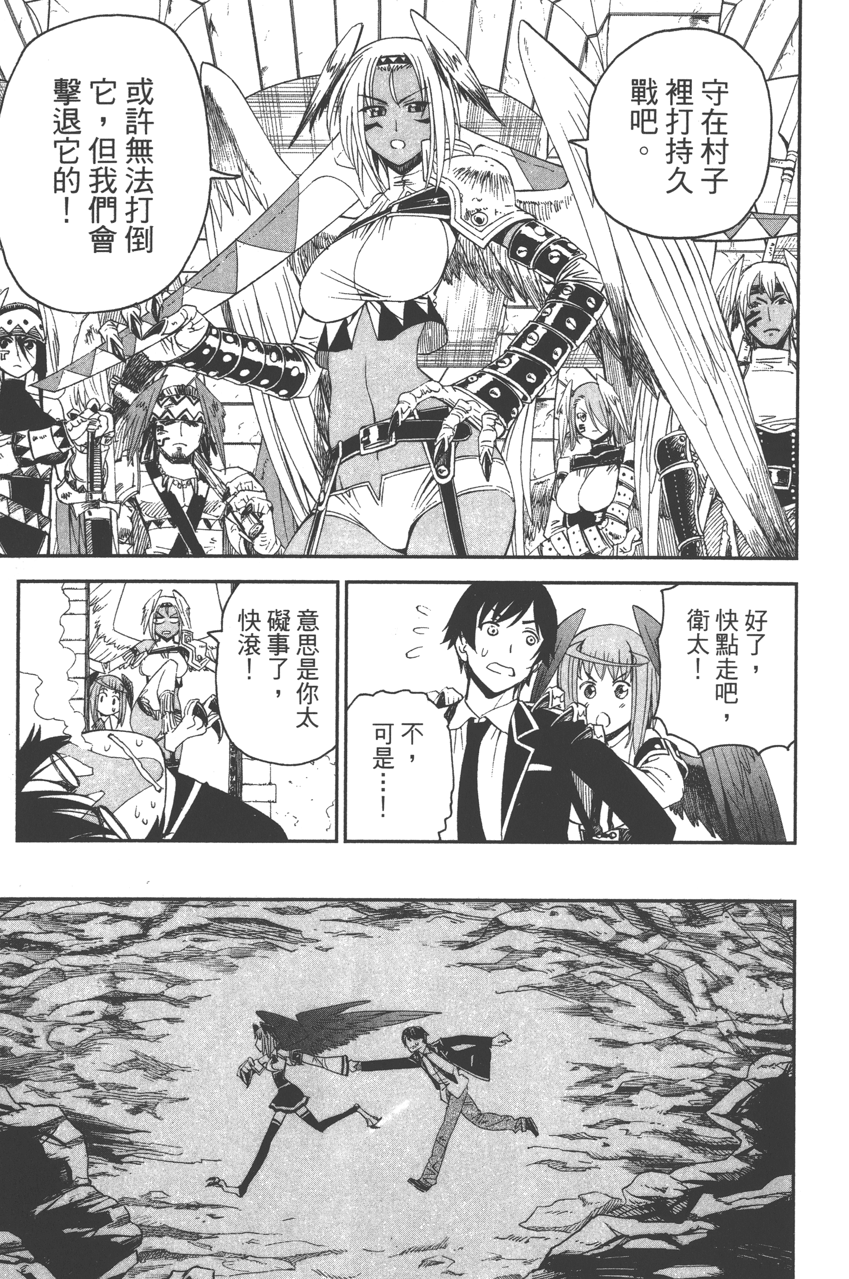 Page 121