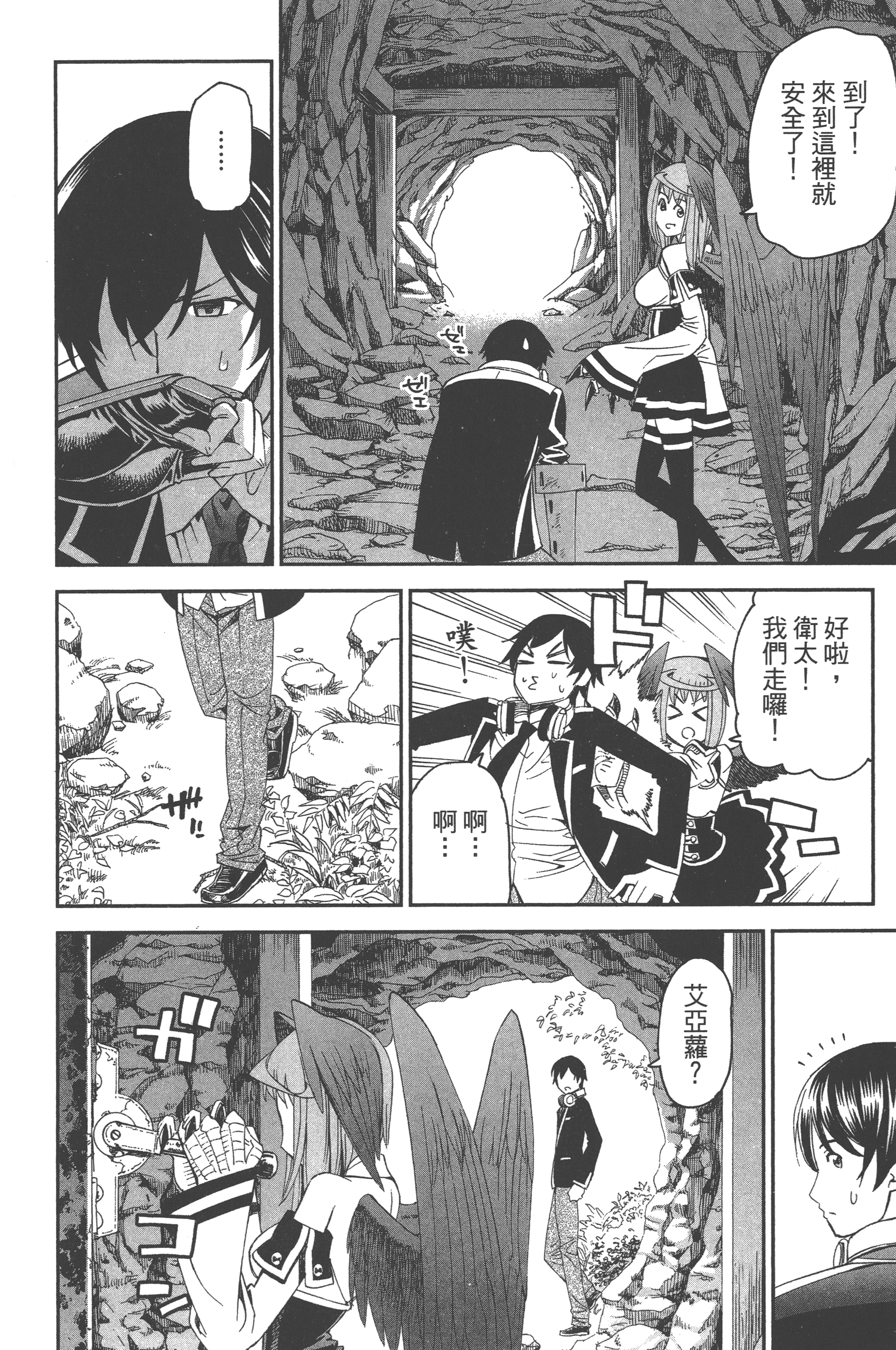 Page 122